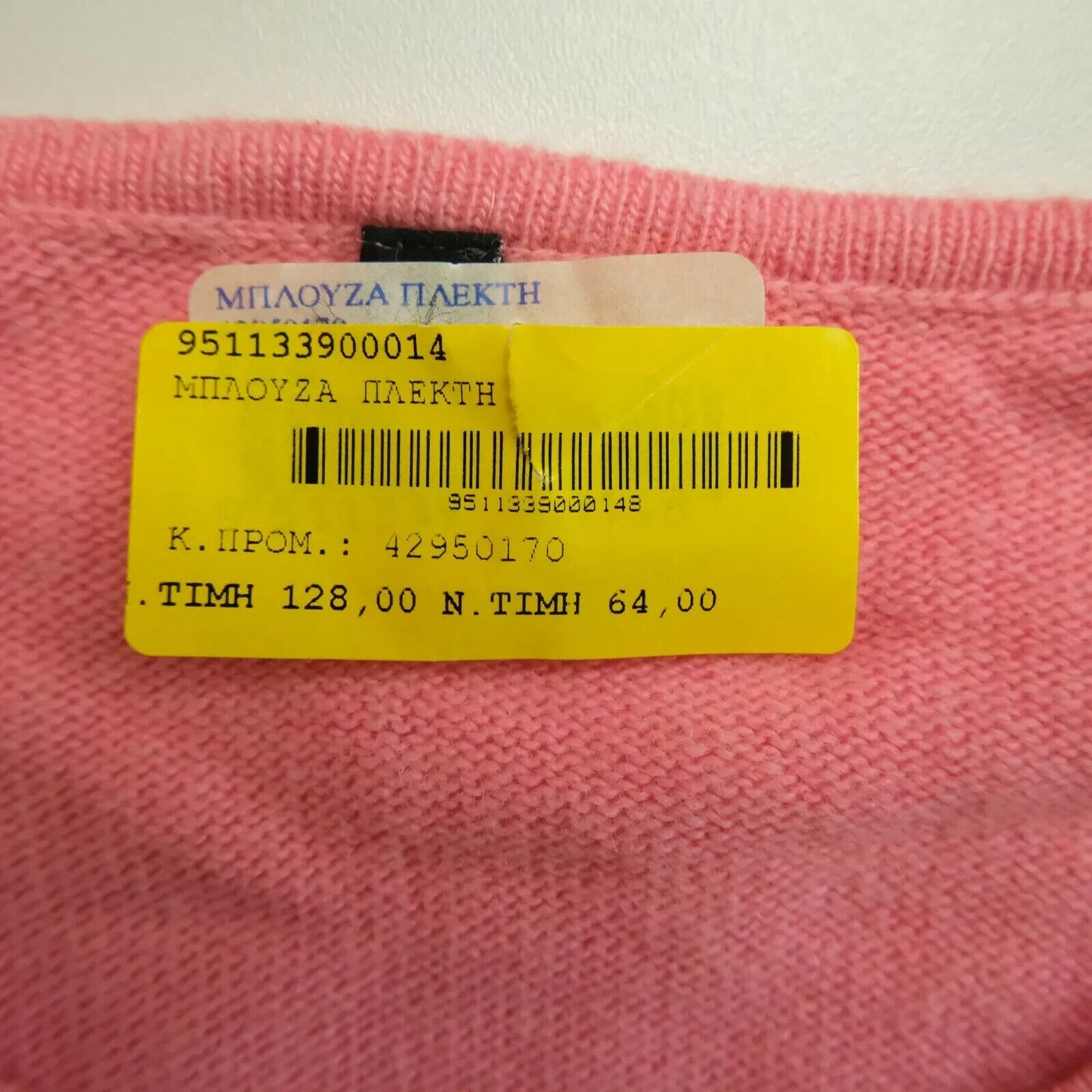 LANEROSSI Pink Crew Neck Wool Cashmere Cardigan Size 1 - S