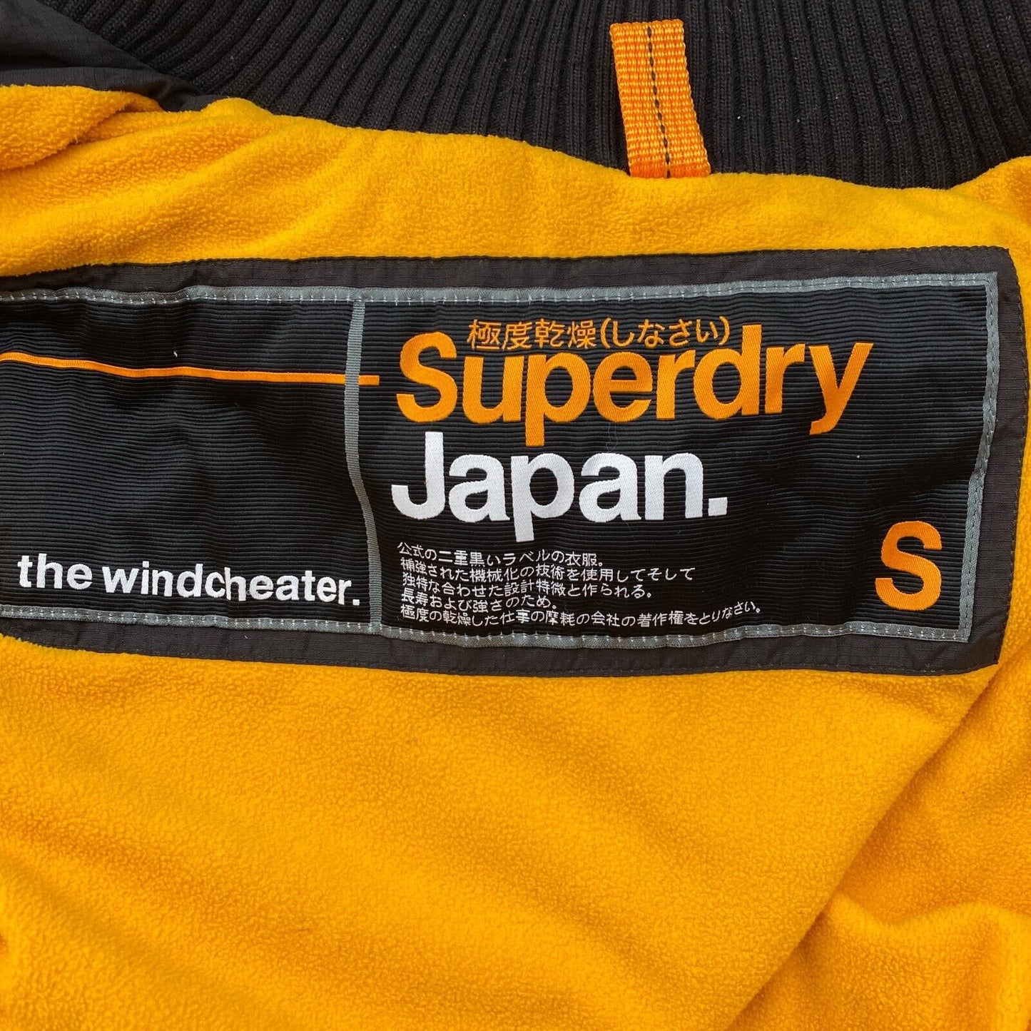 SUPERDRY The Windcheater Black Hooded Jacket Size S