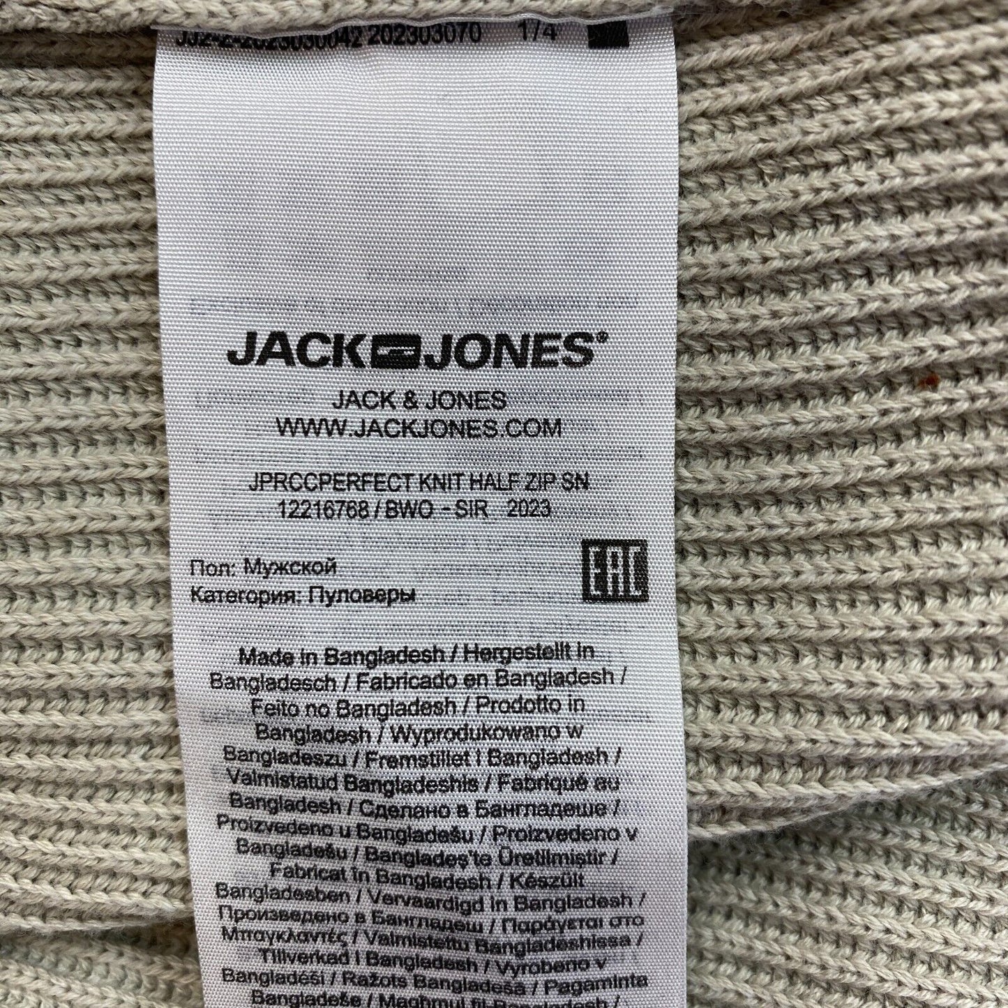 JACK&amp;JONES Pull beige en tricot parfait pour homme avec demi-fermeture éclair Taille S