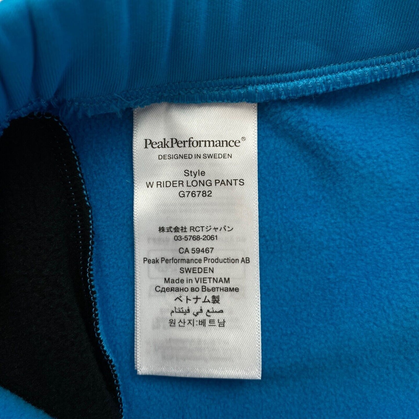 Peak Performance W Blue Rider Long Pants Size S