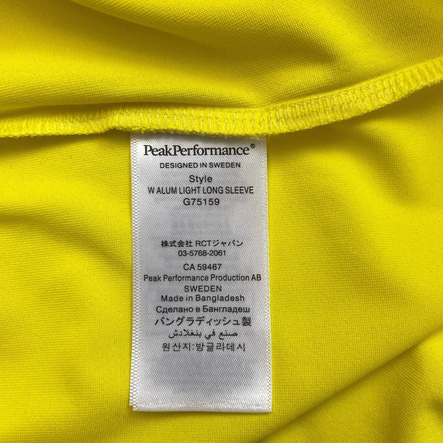 Peak Performance Yellow W Alum Light Long Sleeves Crew Neck T Shirt Top Size S