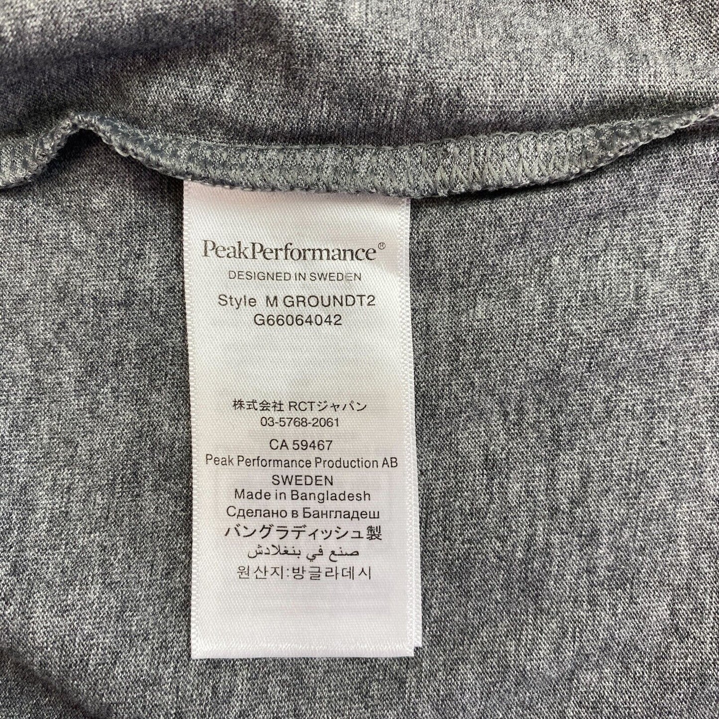 Peak Performance Grey Crew Neck T Shirt Size L