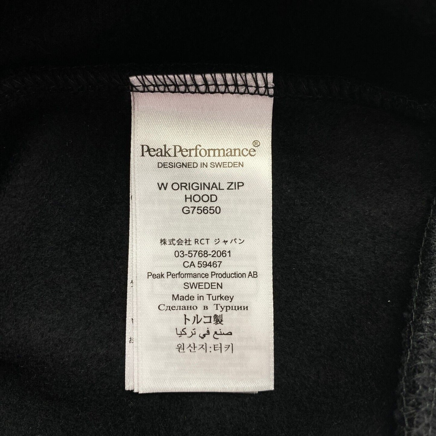 PEAK PERFORMANCE Black W Original Zip Hoodie Size XS