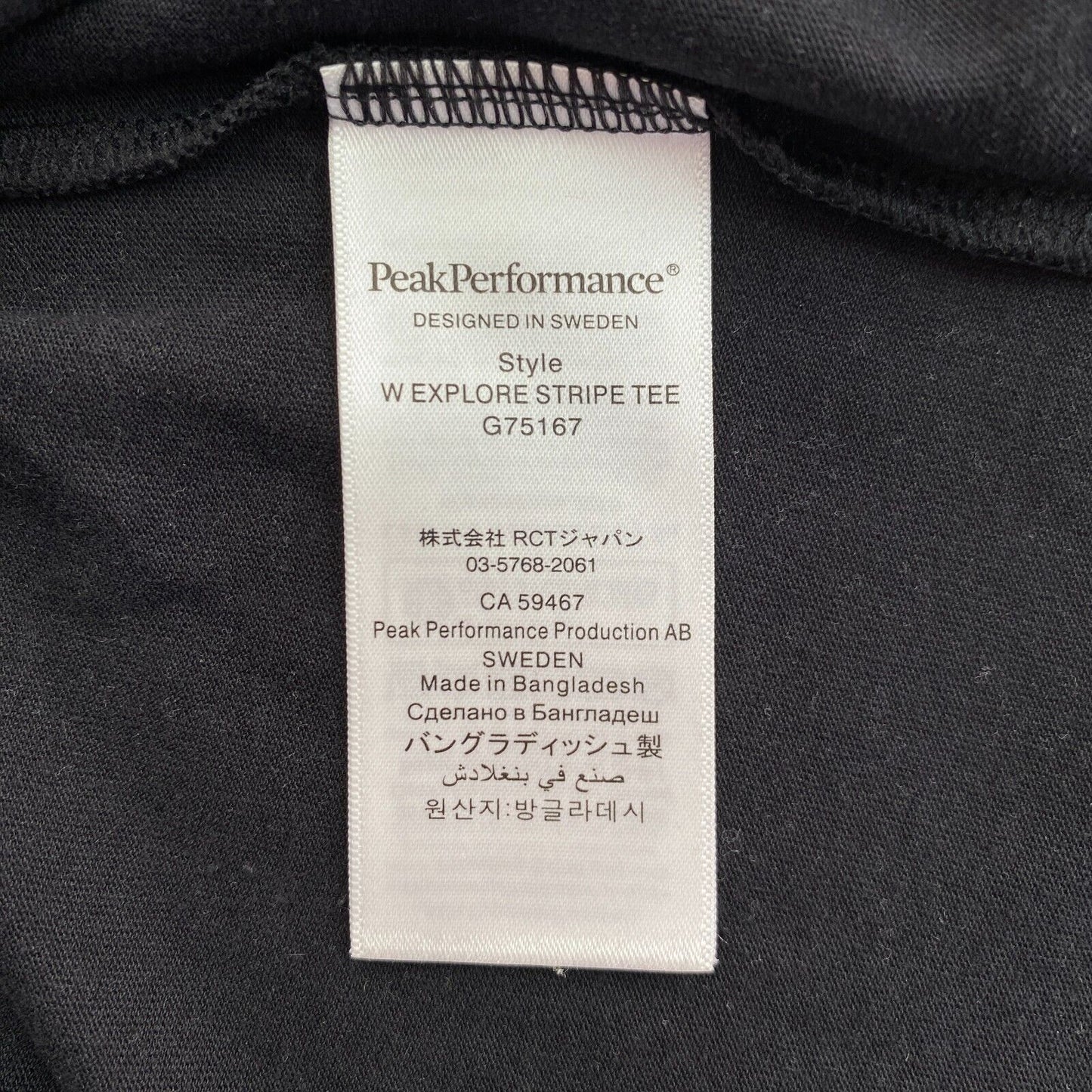 Peak Performance Black Explore Stripe Crew Neck T Shirt Size XS