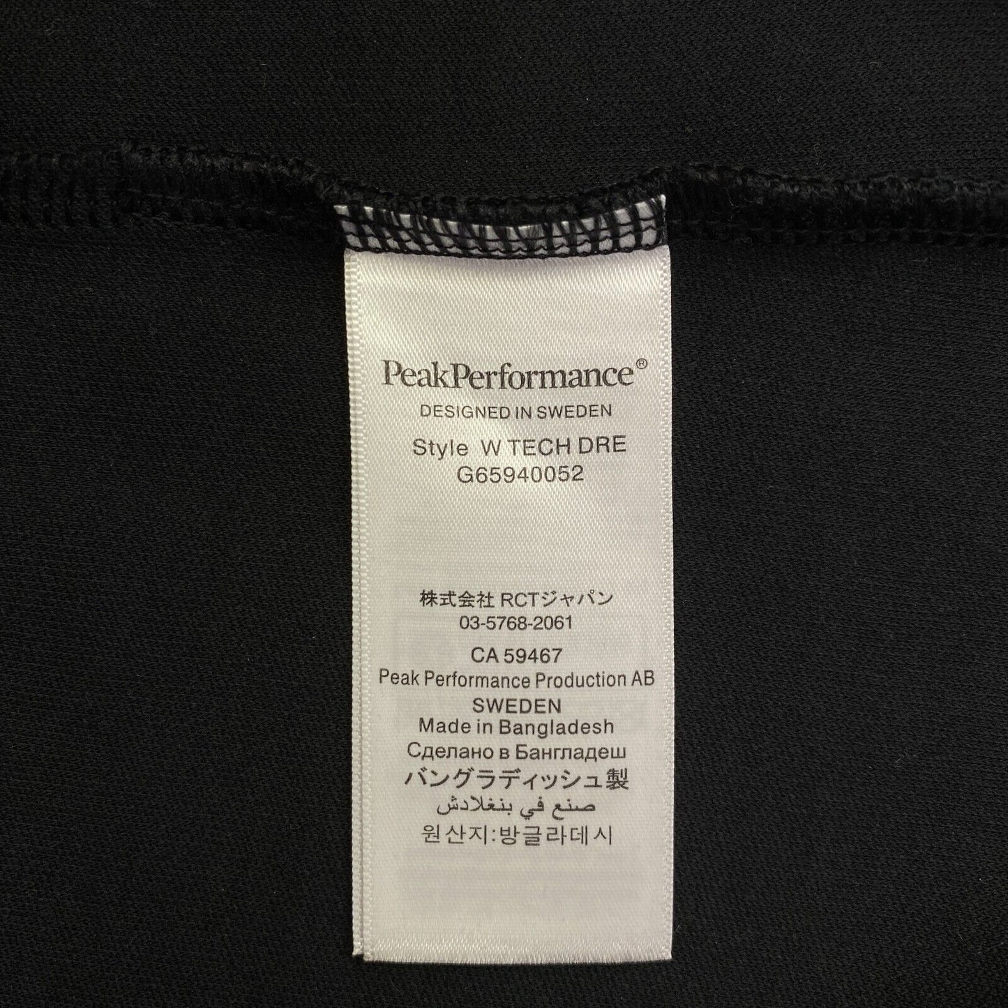 Peak Performance Black Tech Full Zip Long Sleeves Dress Size L