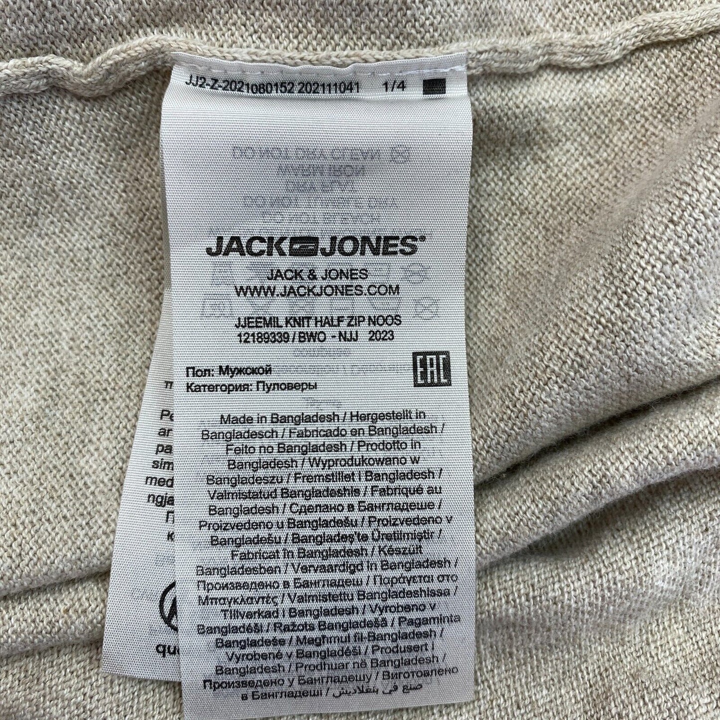 JACK&amp;JONES Pull demi-zippé en tricot beige Taille L