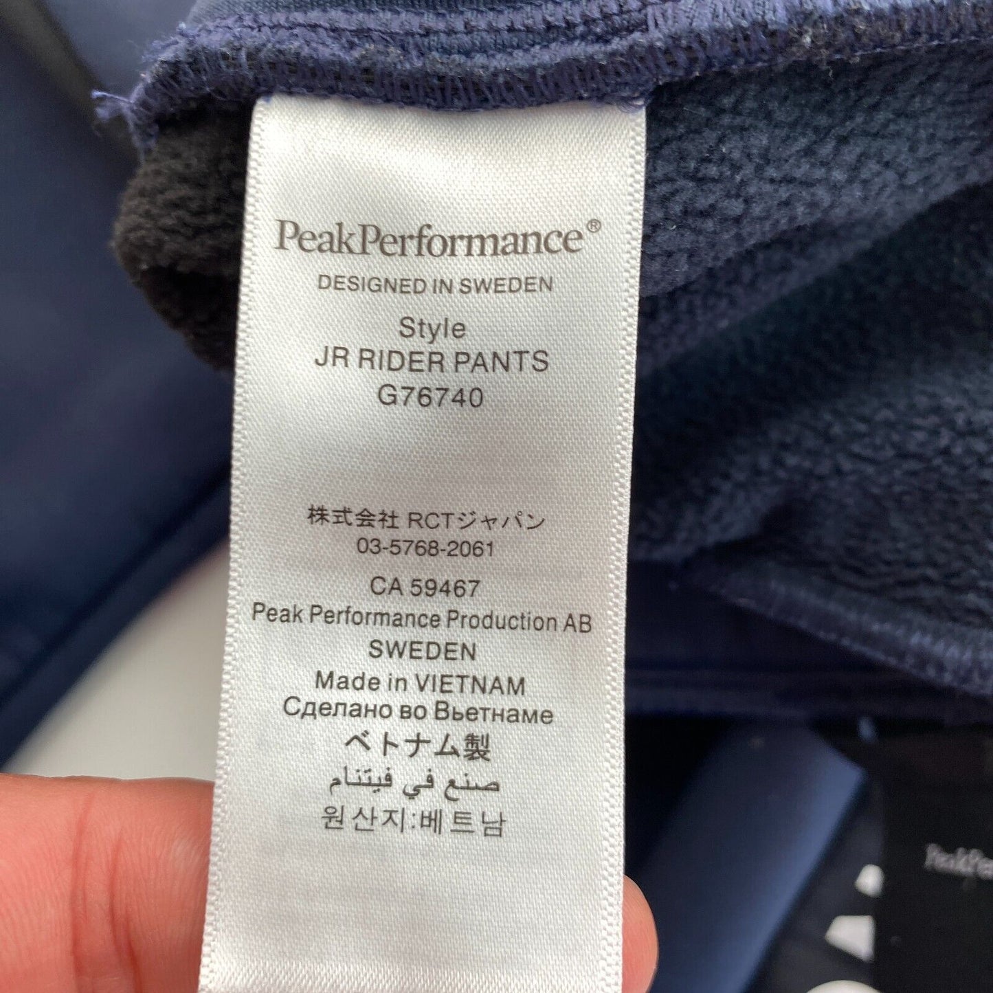 Peak Performance Jr Blue Rider Pants Size 140 cm