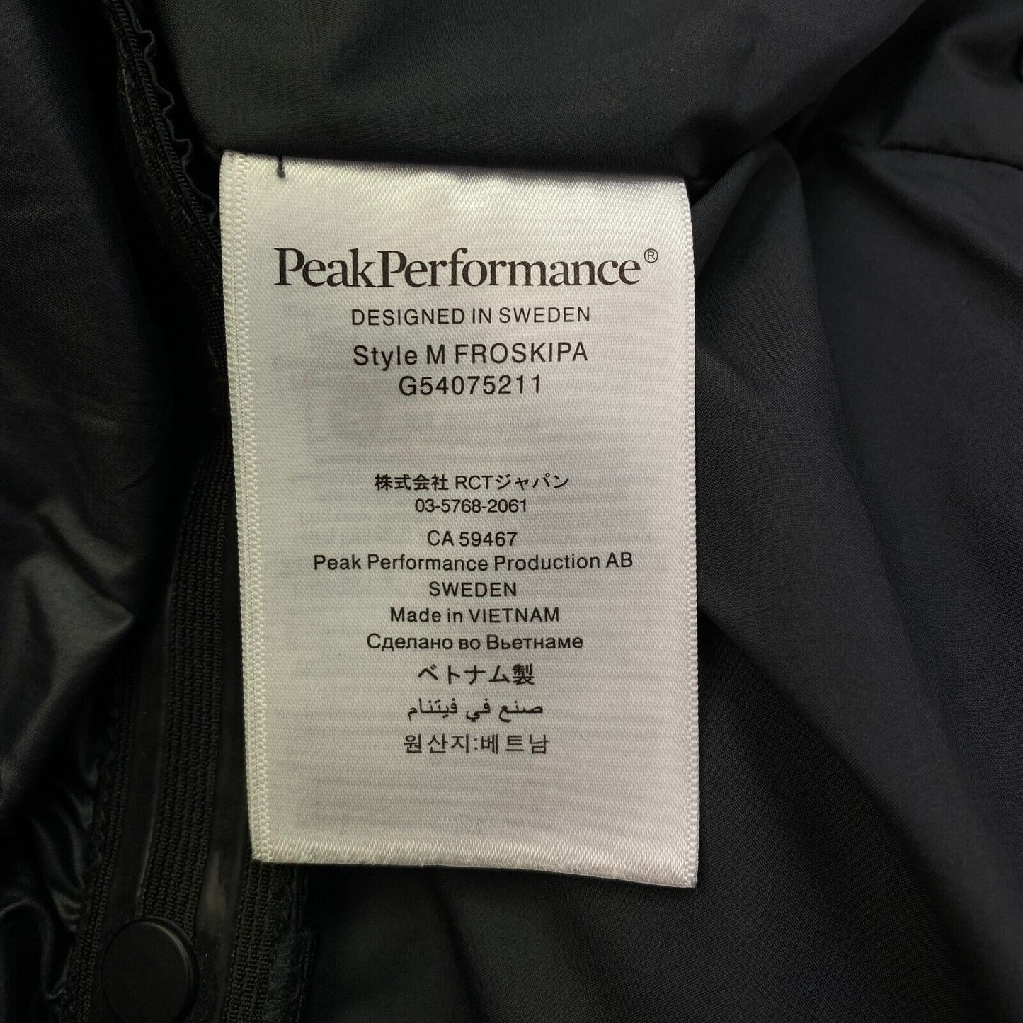 Peak Performance Dark Green M Frost Down Hooded Ski Parka Jacket Coat Size M