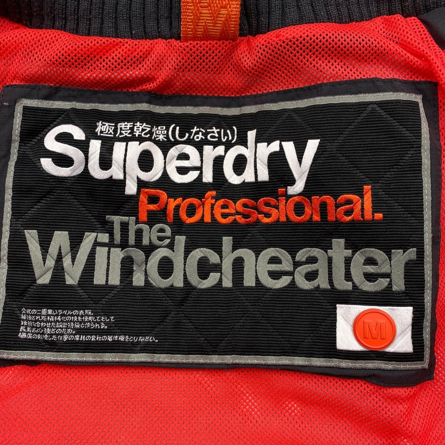 SUPERDRY Professional The Windcheater Dunkelgraue Jacke Größe M