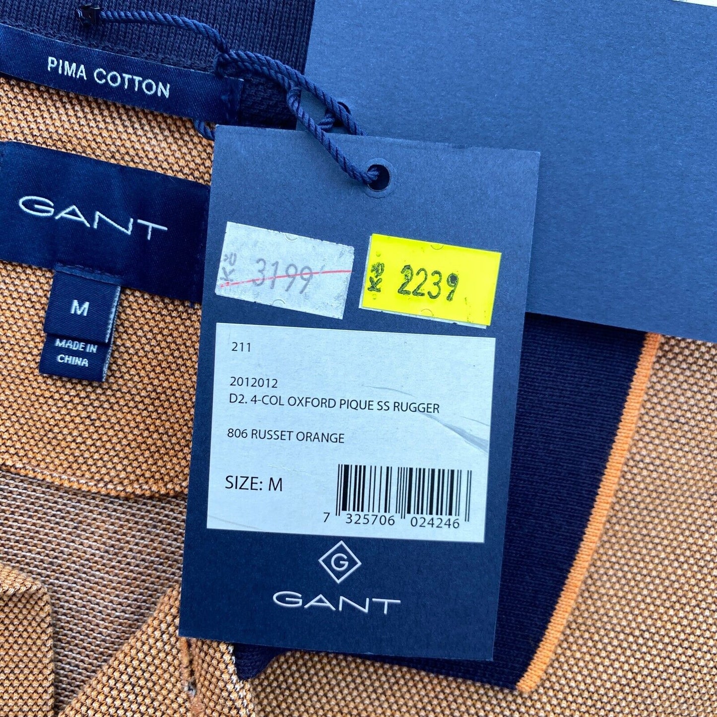 GANT Dark Orange 4-Col Oxford Pique Rugger Polo Shirt Size M