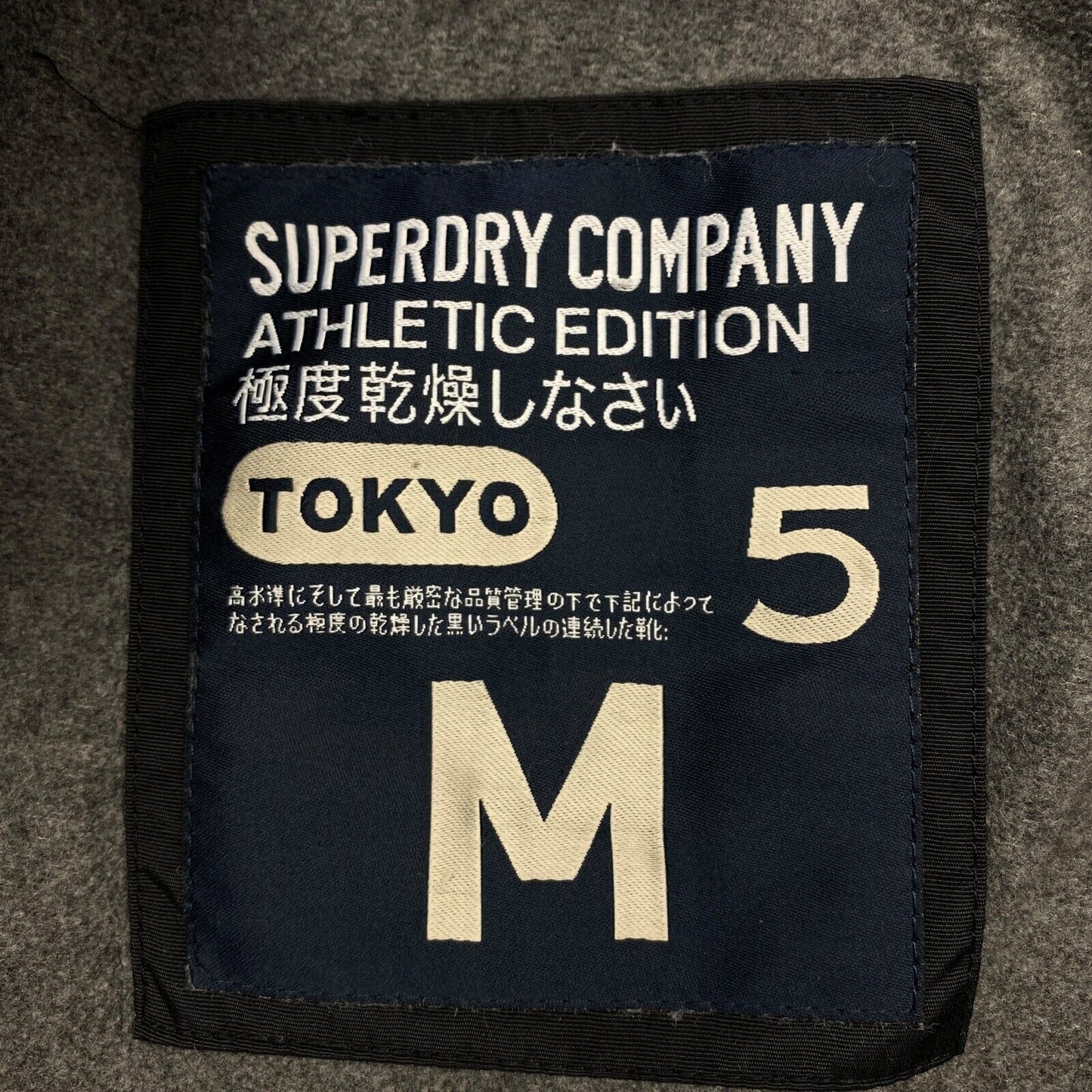 SUPERDRY ATHLETIC EDITION Schwarze Jacke Größe M