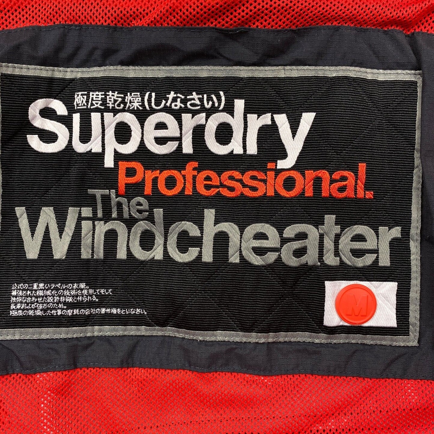 SUPERDRY Professional The Windcheater Dunkelgraue Jacke Größe M