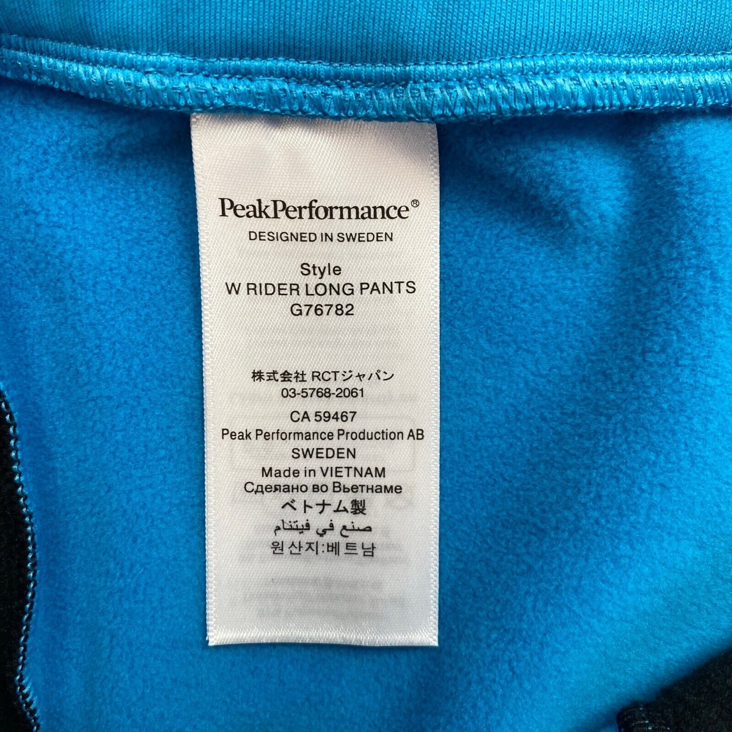 Peak Performance Women Blue Rider Long Pants Size S