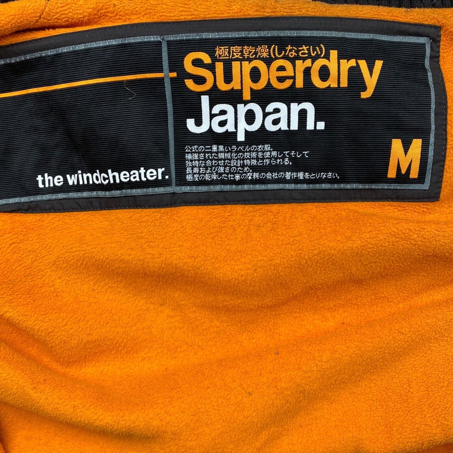 SUPERDRY The Windcheater Veste à capuche marron foncé Manteau Taille M