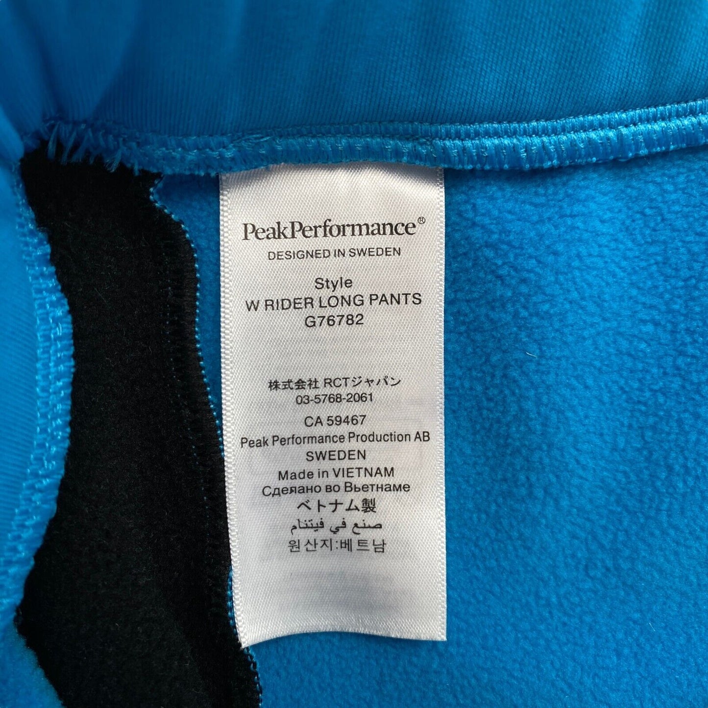 Peak Performance W Blue Rider Long Pants Size XS