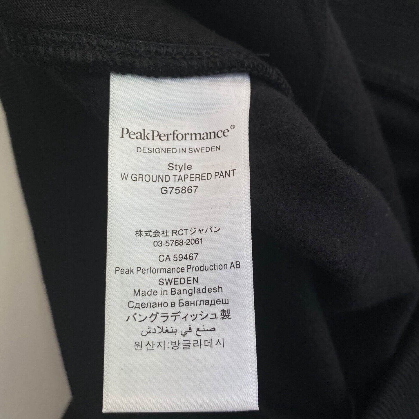 Pantalon de survêtement Peak Performance Black Ground Tapered Taille M