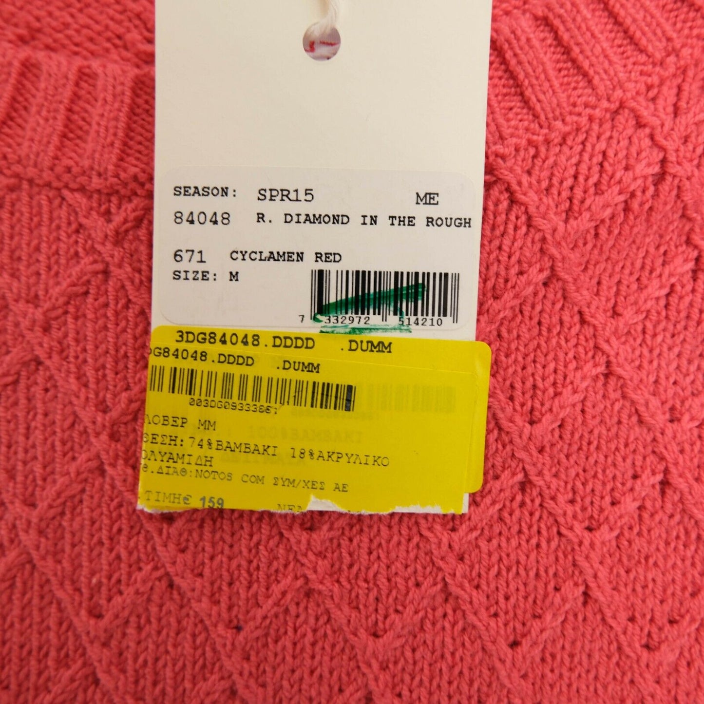 GANT Pink Diamond In the Rough Crew Neck Sweater Pullover Size M