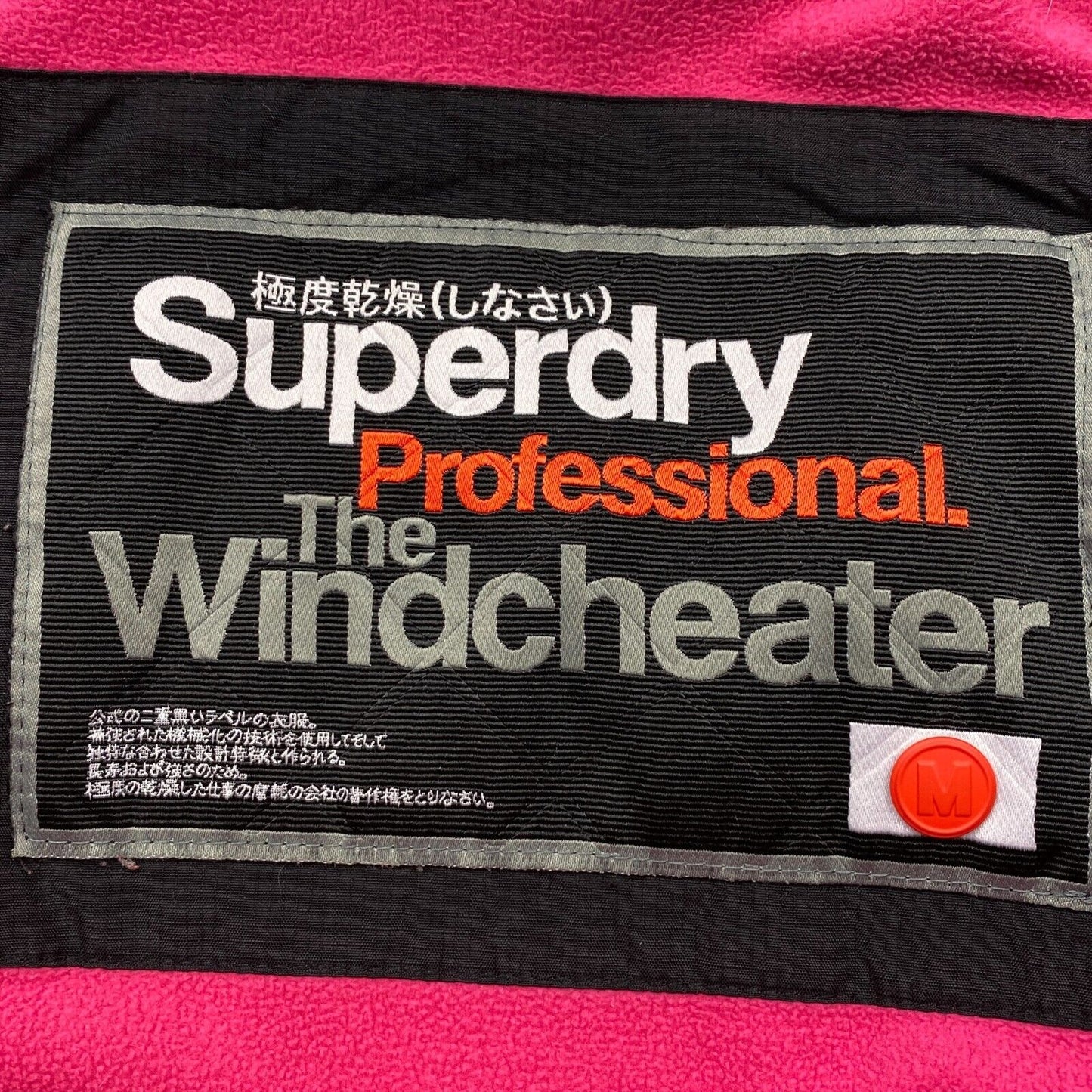 SUPERDRY Professional The Windcheater Black Hooded Jacket Size M