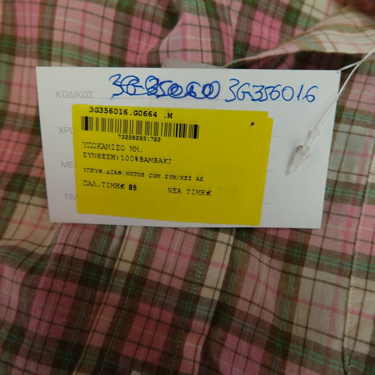 GANT Rugger Coloured Check Shirt Size M