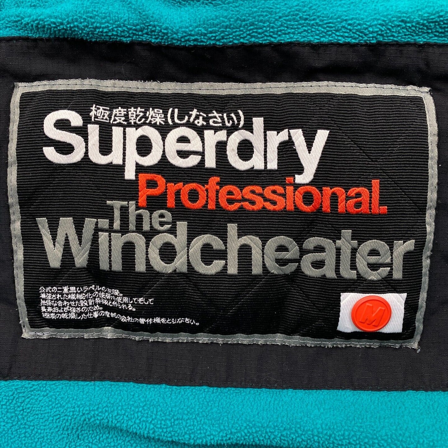 SUPERDRY Professional The Windcheater Black Hooded Jacket Size M