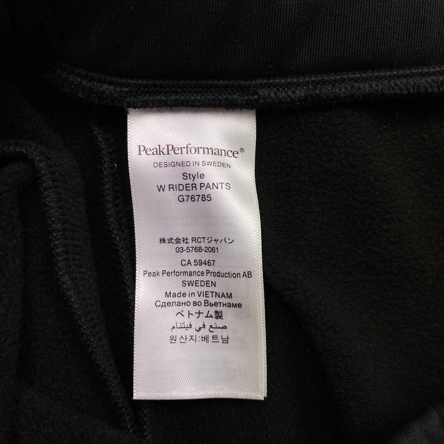 Peak Performance Women Black Rider Pants Size S