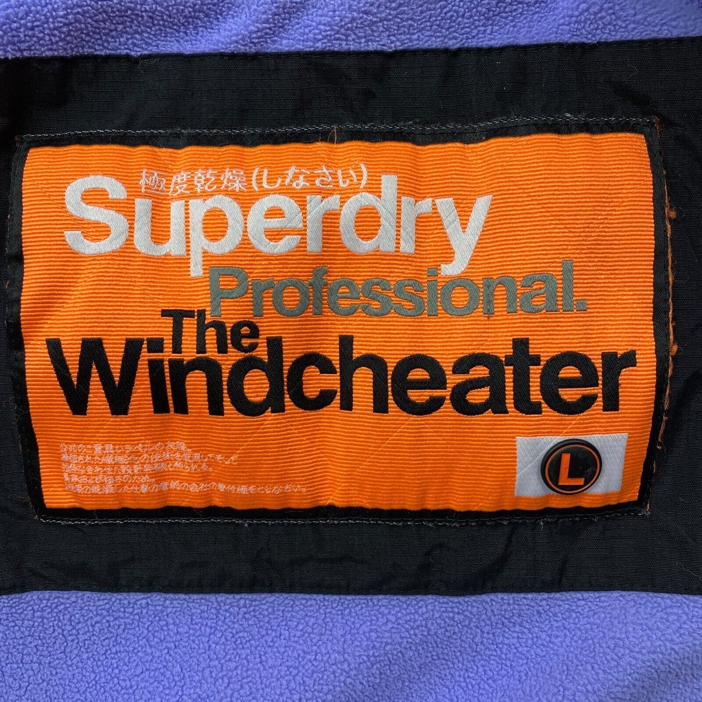 SUPERDRY Professional The Windcheater Veste à capuche noire Taille L