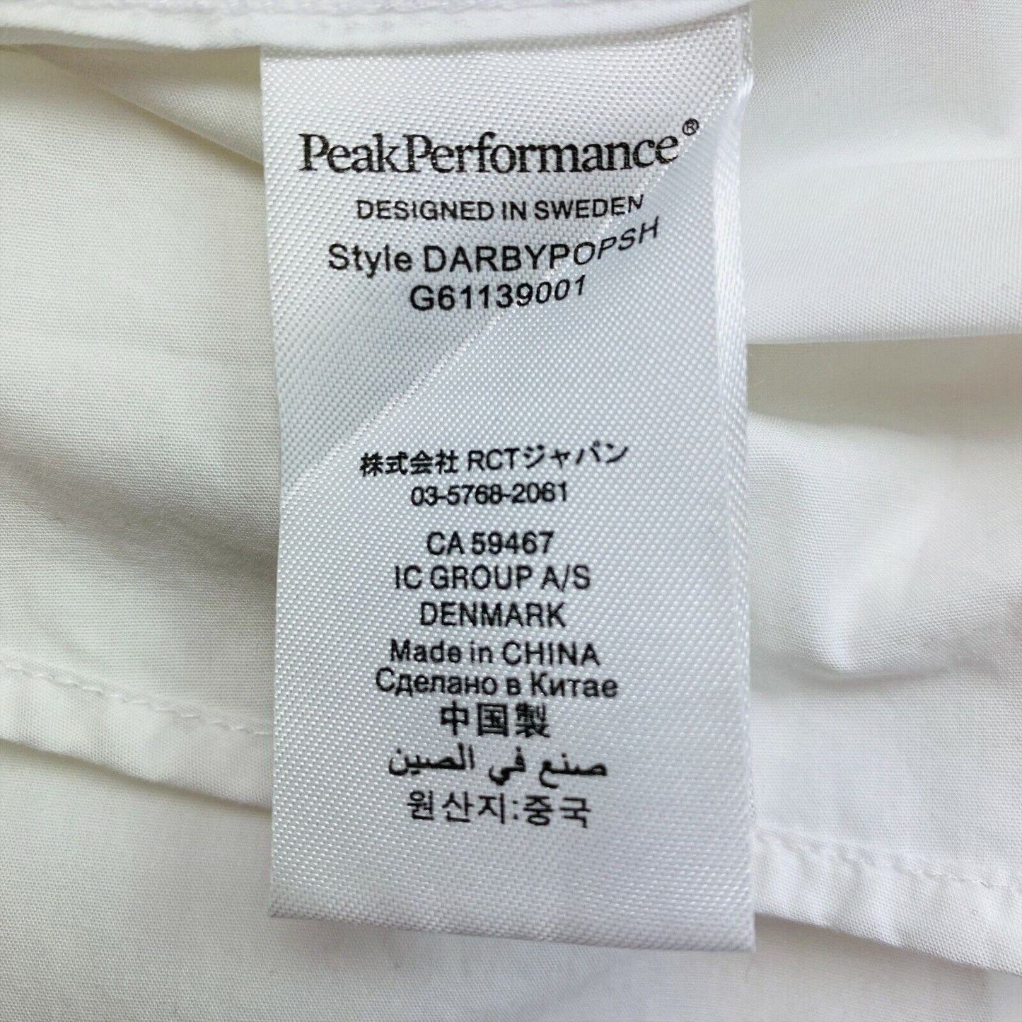 UVP 123 € PEAK PERFORMANCE Weißes Langarmshirt Regular Größe S