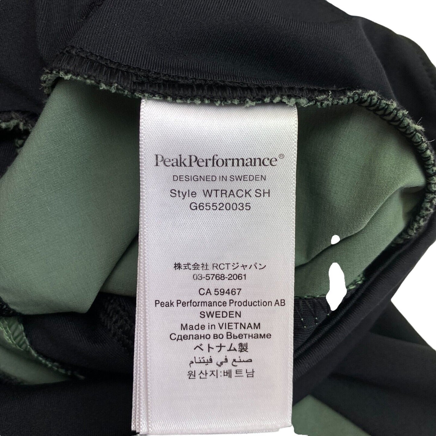 Short de survêtement Peak Performance noir XS