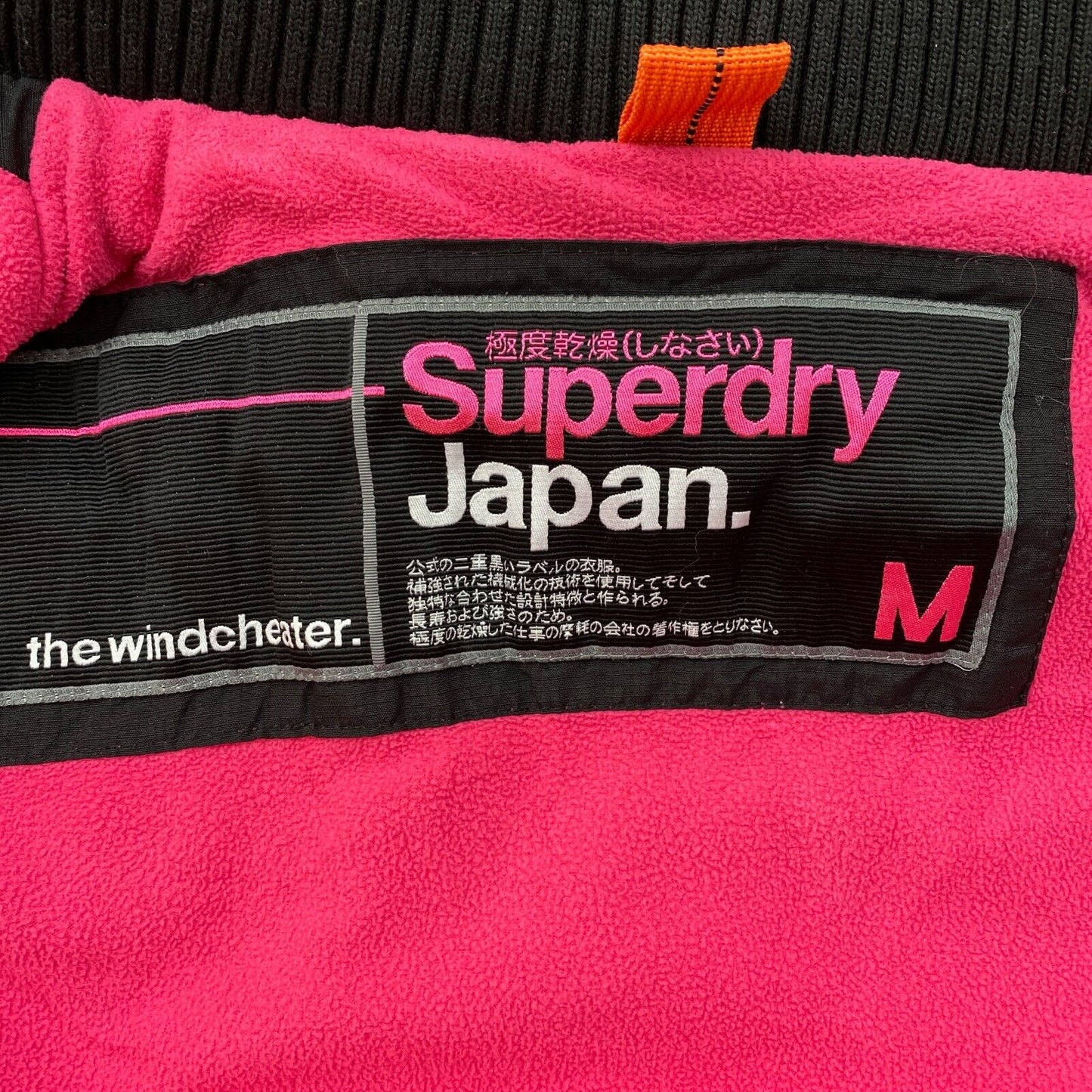 SUPERDRY the windcheater Black Hooded Jacket Size M