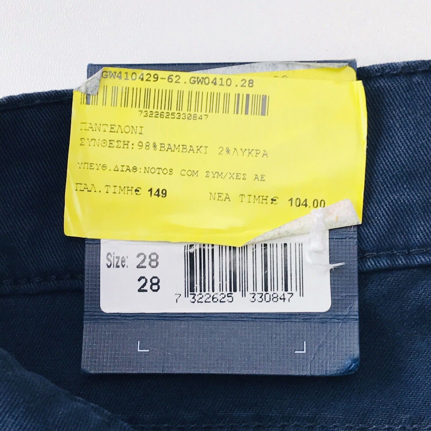 €149 GANT Women Dark Blue Stretch Loose Bootcut Fit Chino Pants Trousers W28 L28