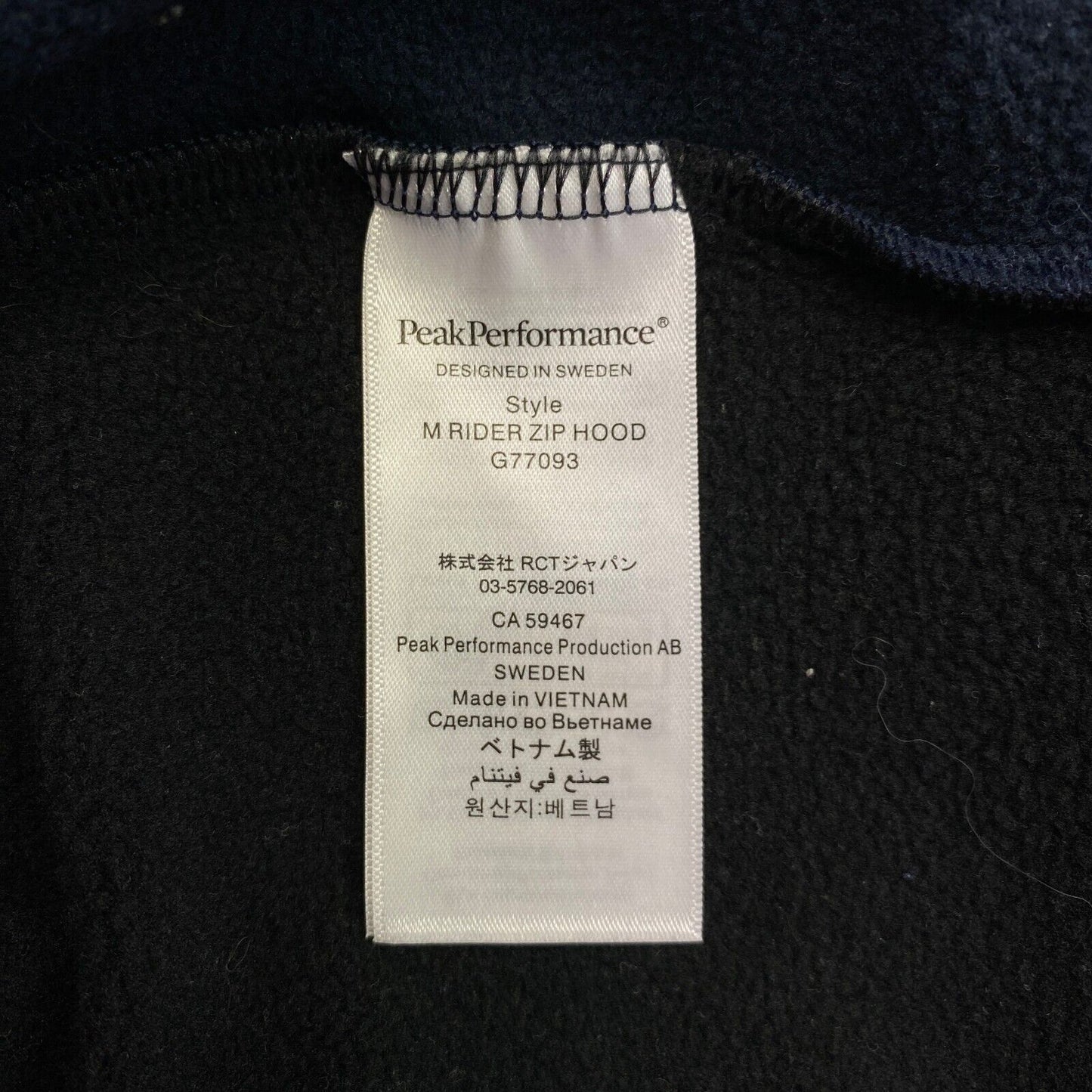 Peak Performance Navy Blue Rider Zip Hood Jacket Coat Size M