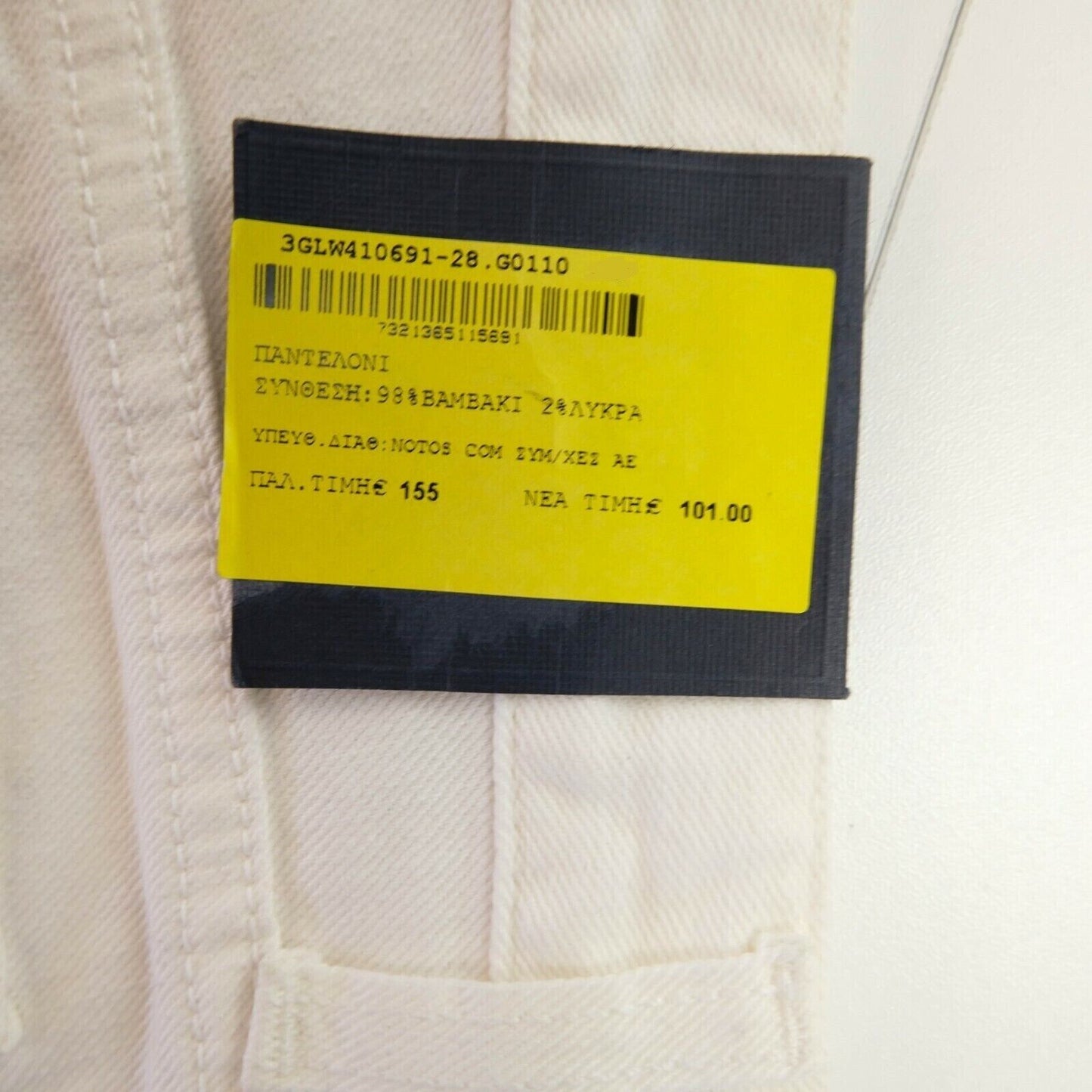 GANT Jean blanc taille haute décontracté en sergé coupe bootcut taille W28 L28