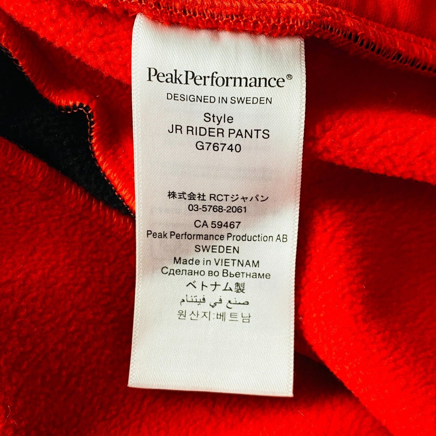 Peak Performance JR RIDER PANTS Boys Red Stretch Sweatpants Trousers Size 170 cm