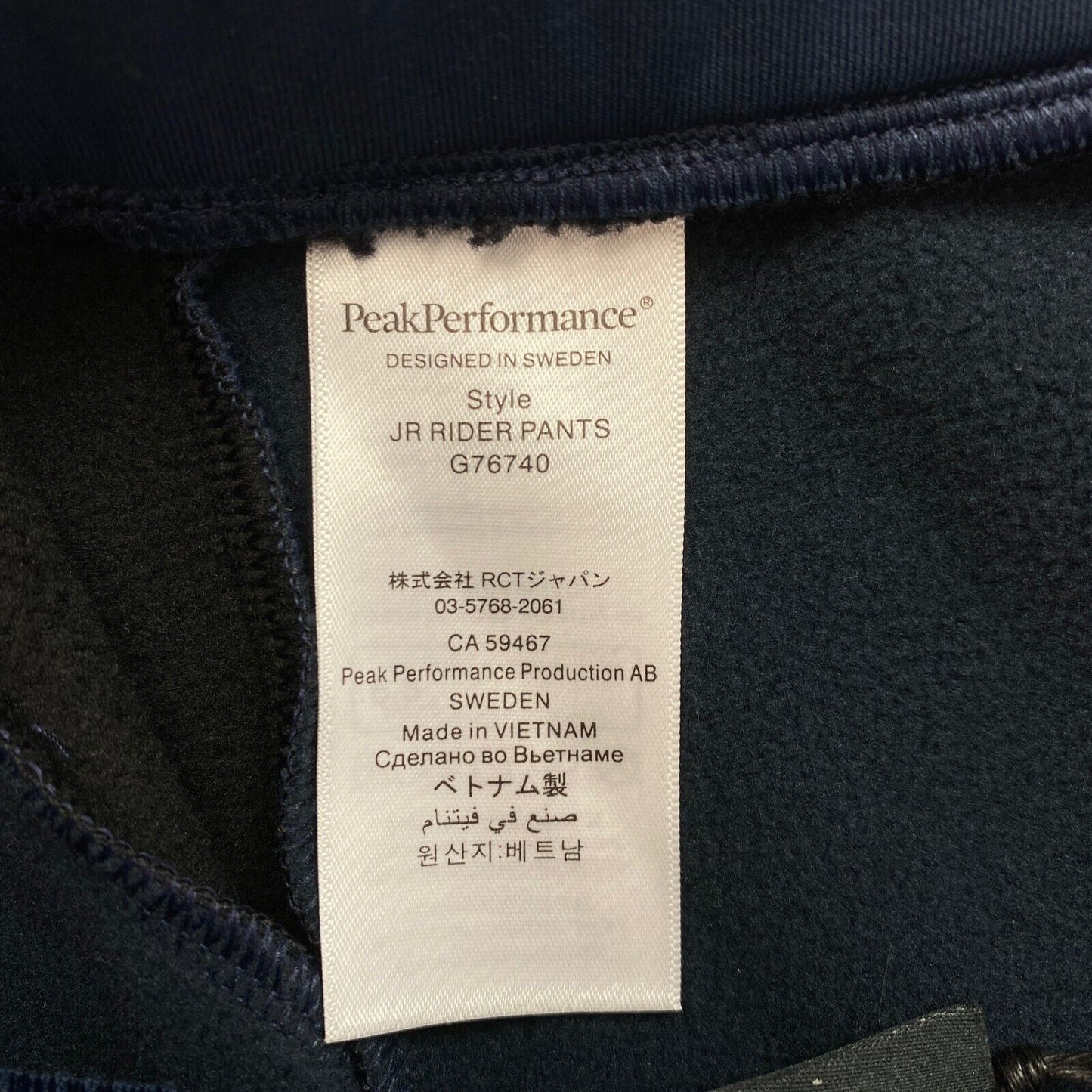 Peak Performance Junior Dark Blue Rider Pants Size 150 cm