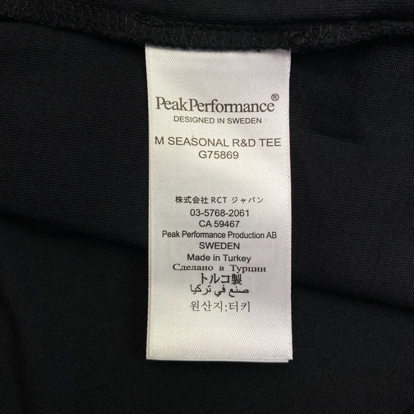 PEAK PERFORMANCE Men Black Seasonal R&D Crew Neck Short Sleeve T Shirt Size S