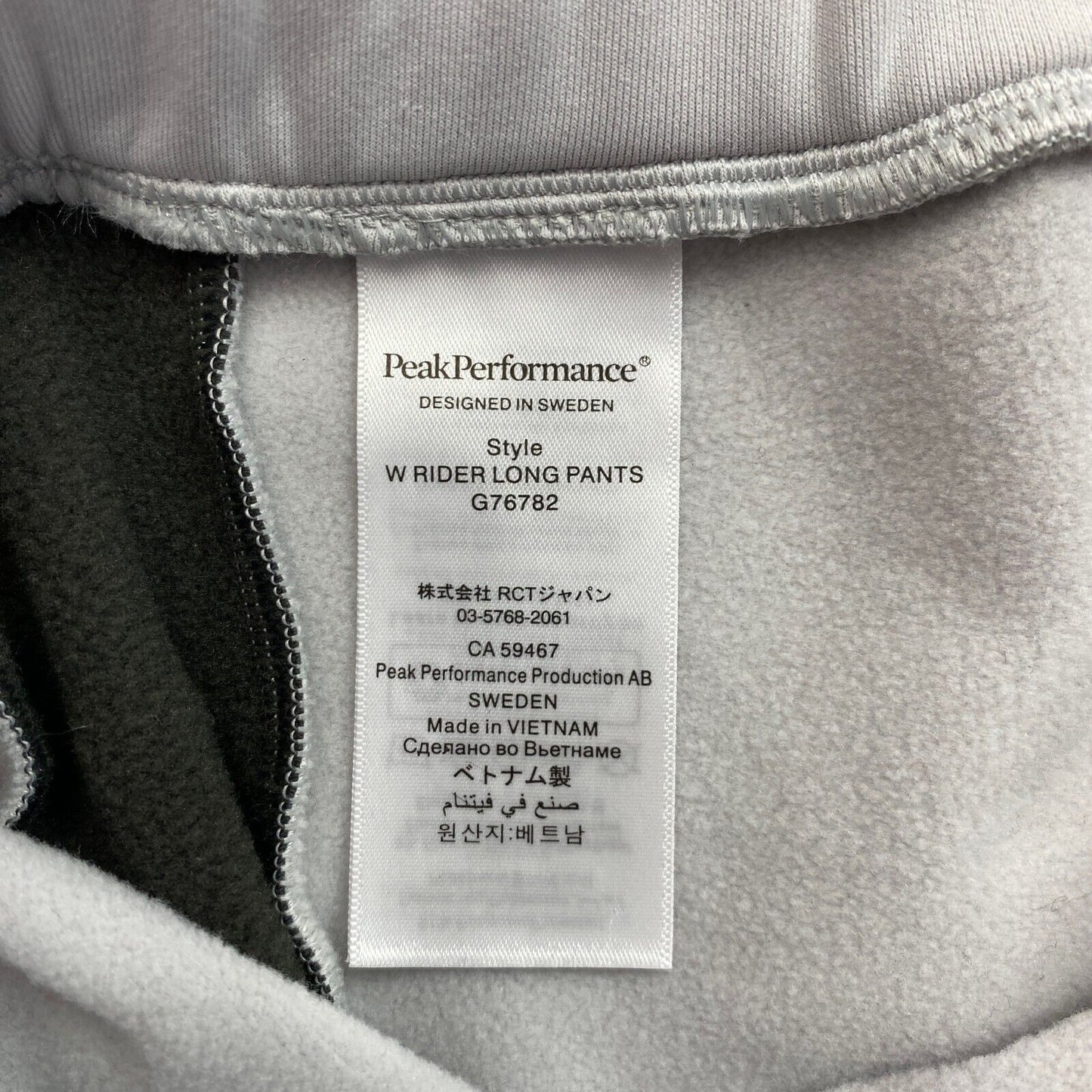 Peak Performance Grey W Rider Long Pants Size XS