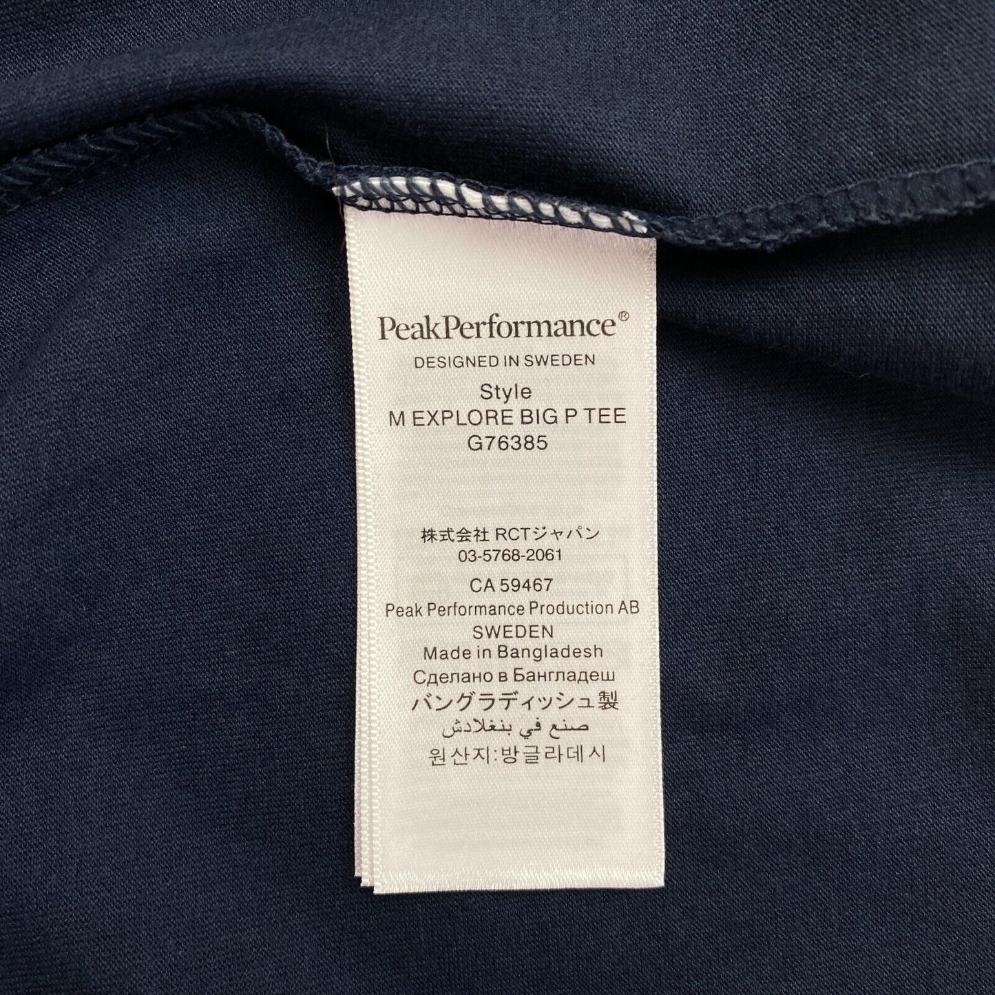 Peak Performance Navy Blue Explore Big P Crew Neck Tee T-Shirt Size M