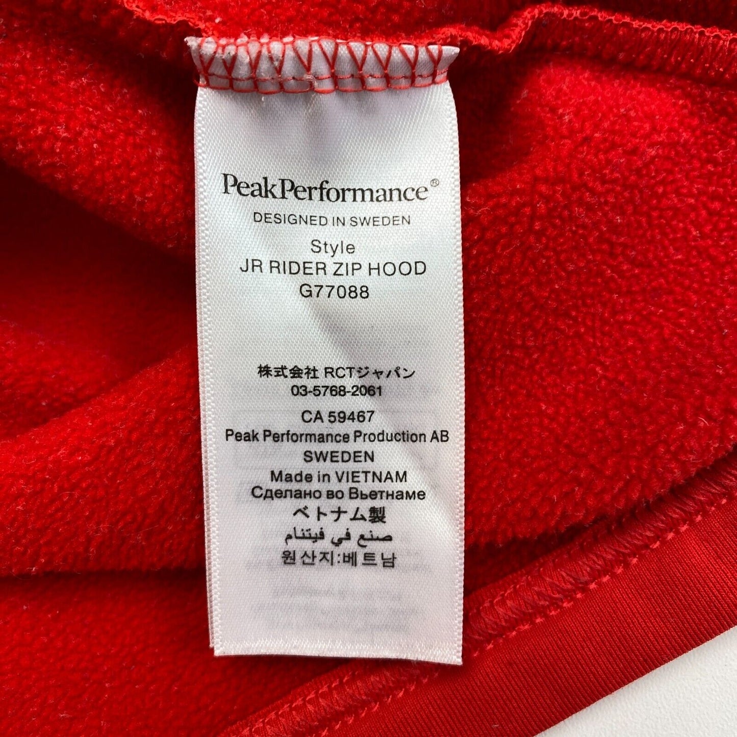 Peak Performance Junior Red Rider Zip Hoodie Jacket Size 170 cm