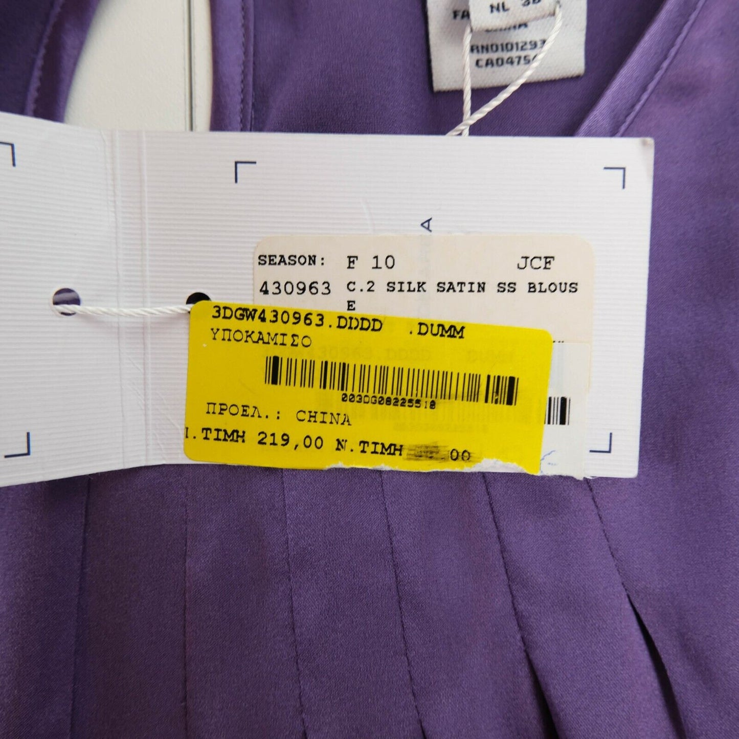 GANT Purple Silk Satin Blouse Size EUR 36 UK 10 US 6