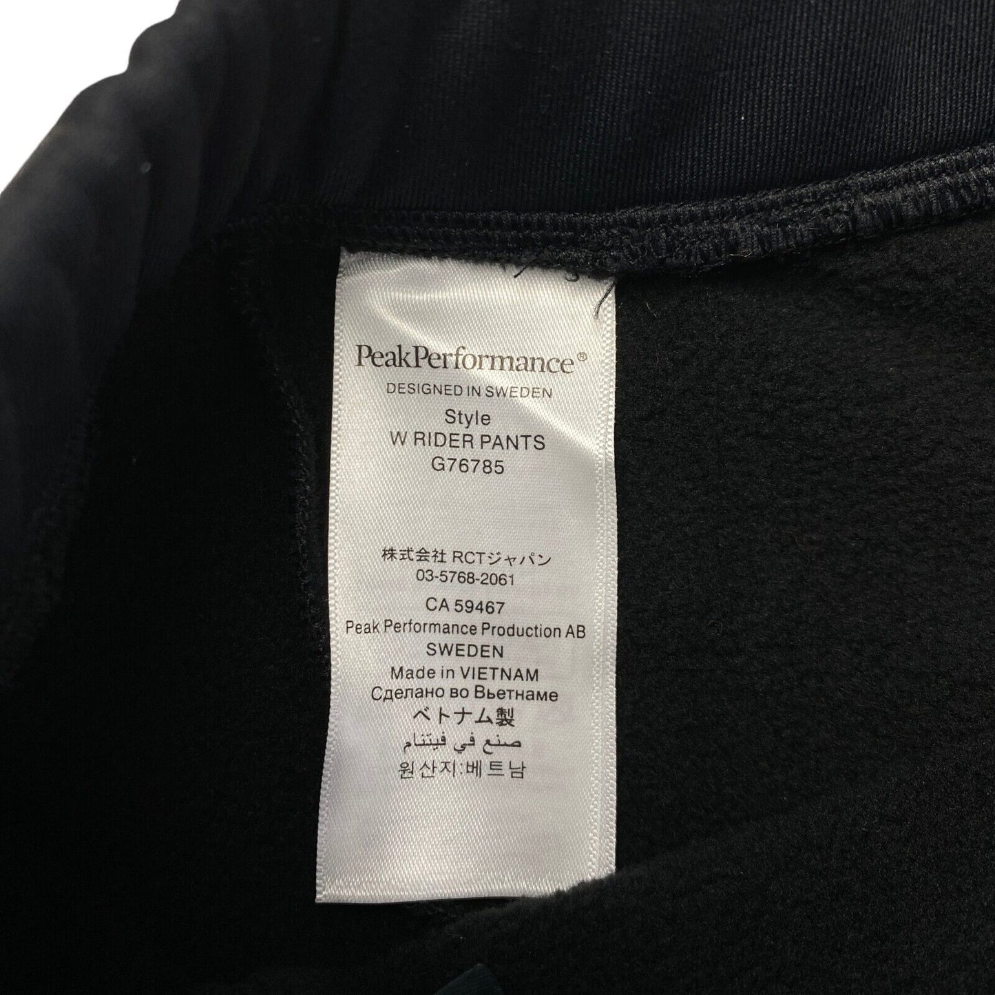 Peak Performance W Black Rider Pants Trousers Size XS