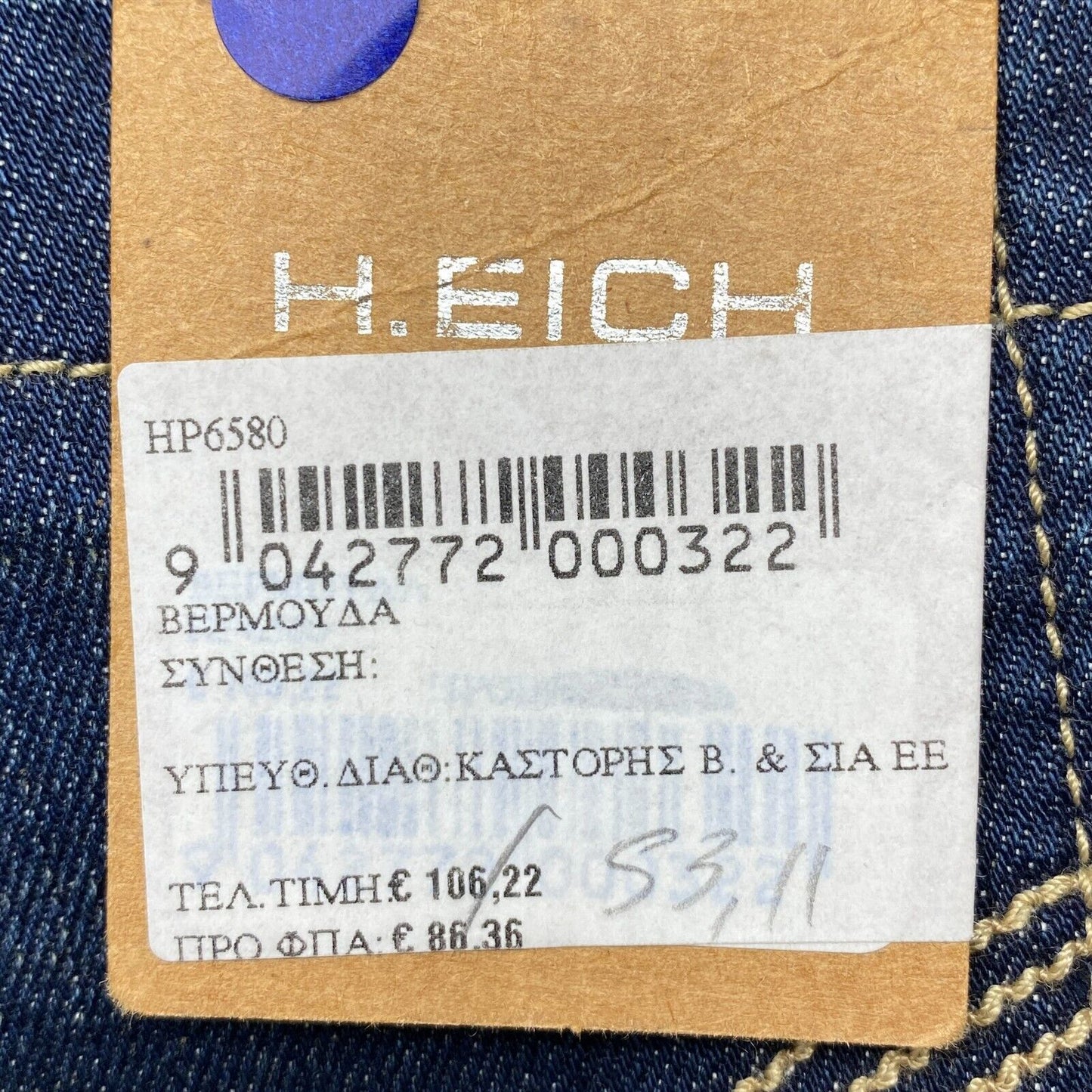 Prix ​​conseillé 106 € H.EICH Bermuda en denim mélangé de coton bleu marine Taille 29 W29