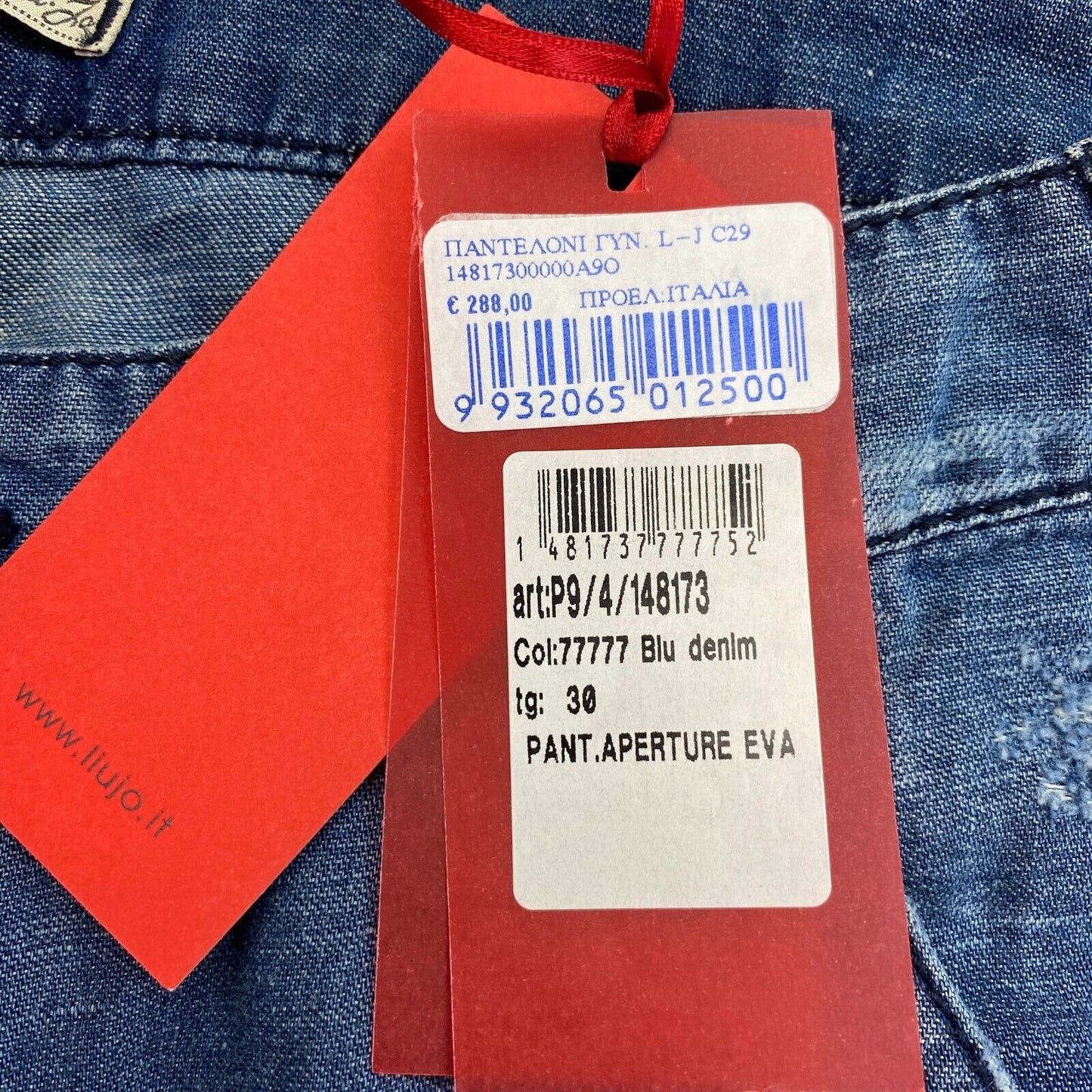 Prix ​​conseillé 288 € LIU JEANS Jean large en lin et coton bleu W28 W30 L36