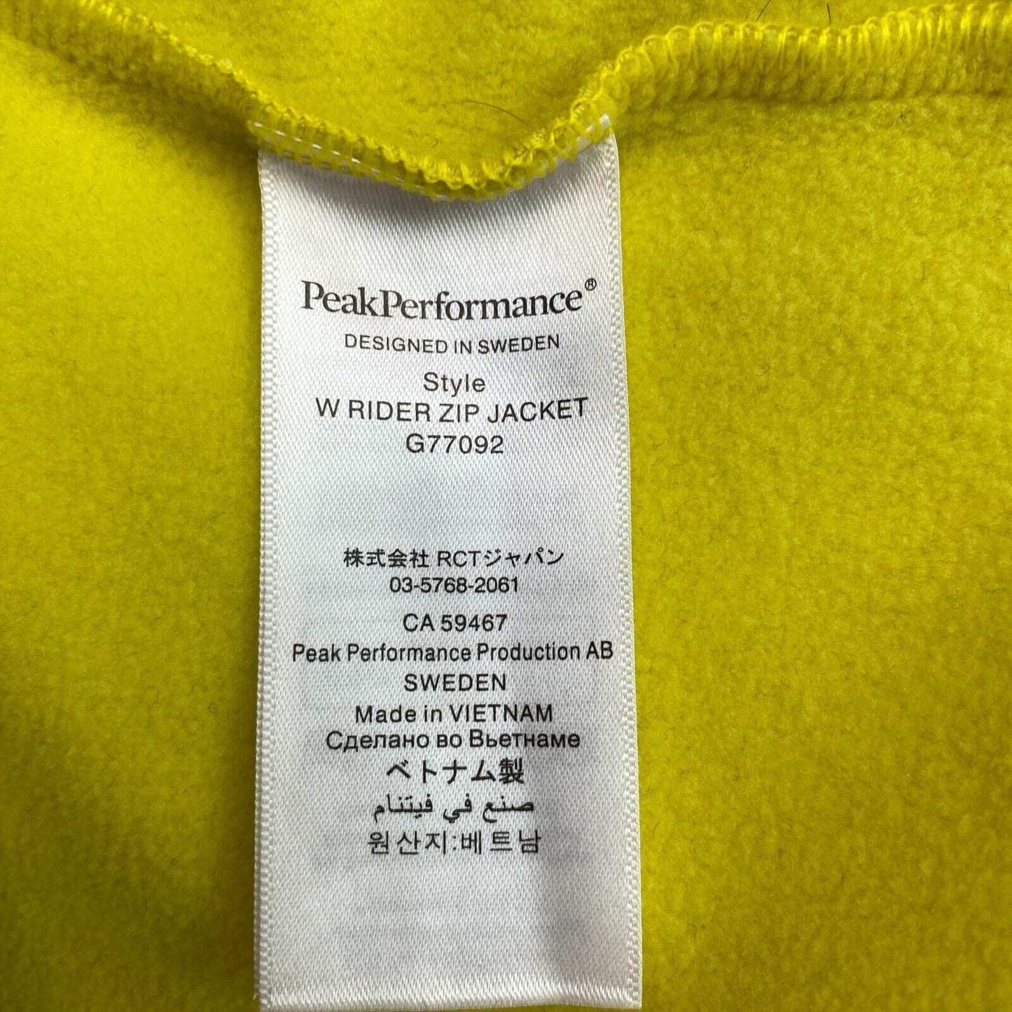 Peak Performance Yellow Rider Full Zip Pull Veste Taille S