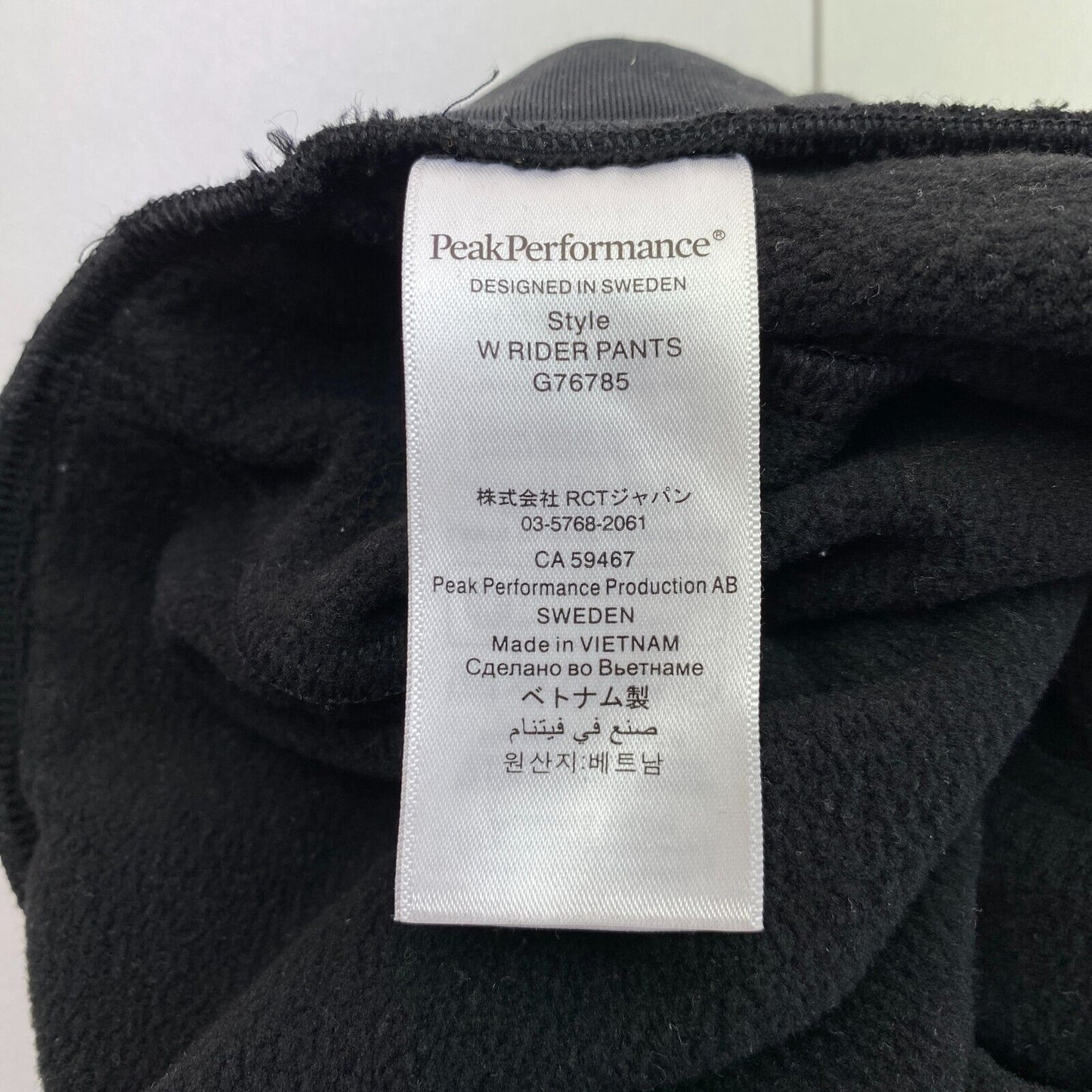 Peak Performance Black Rider Pants Size XS