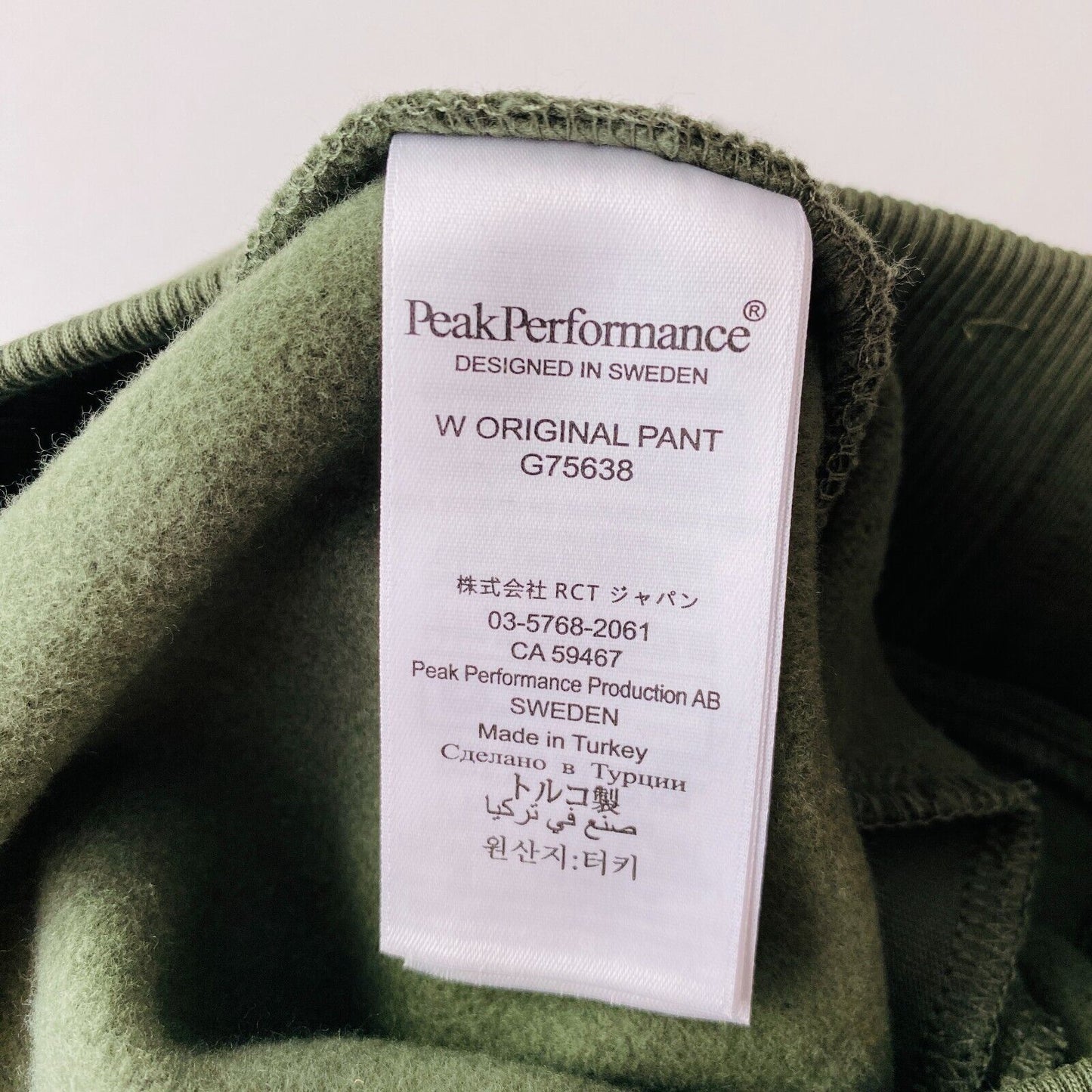 Peak Performance Women Green W Original Pant Sweatpants Trousers Size S