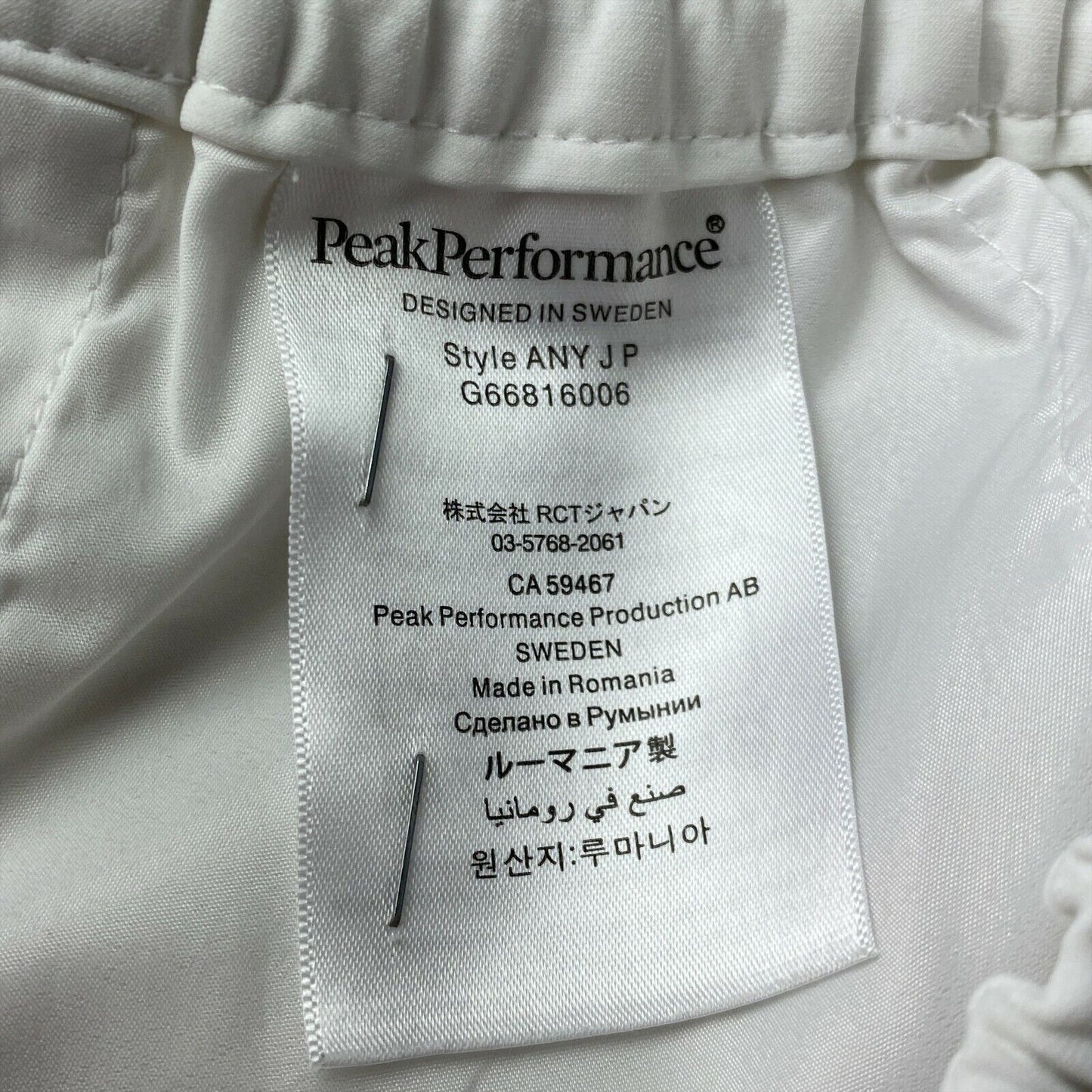 Peak Performance Women White Regular Straight Fit Sweatpants Trousers S W27