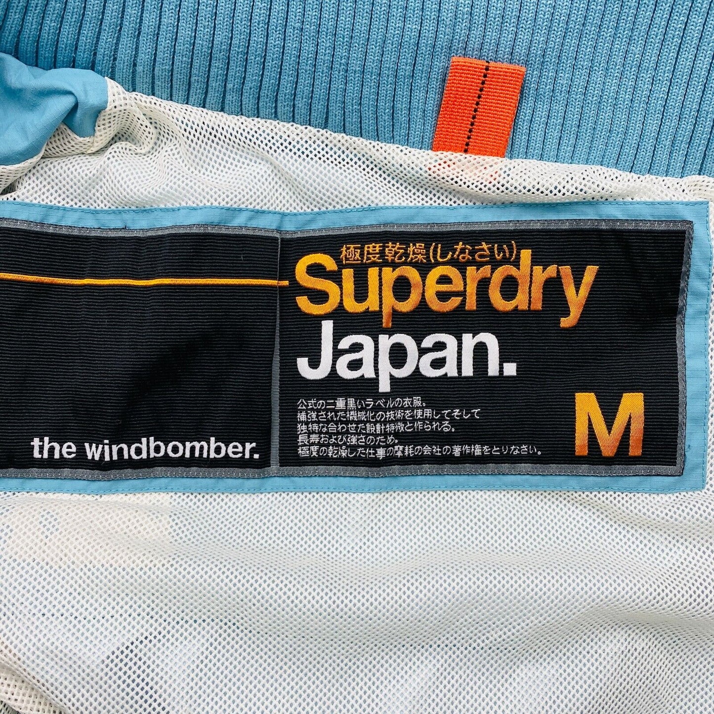 SUPERDRY The Windbomber Light Blue Hooded Jacket Size M