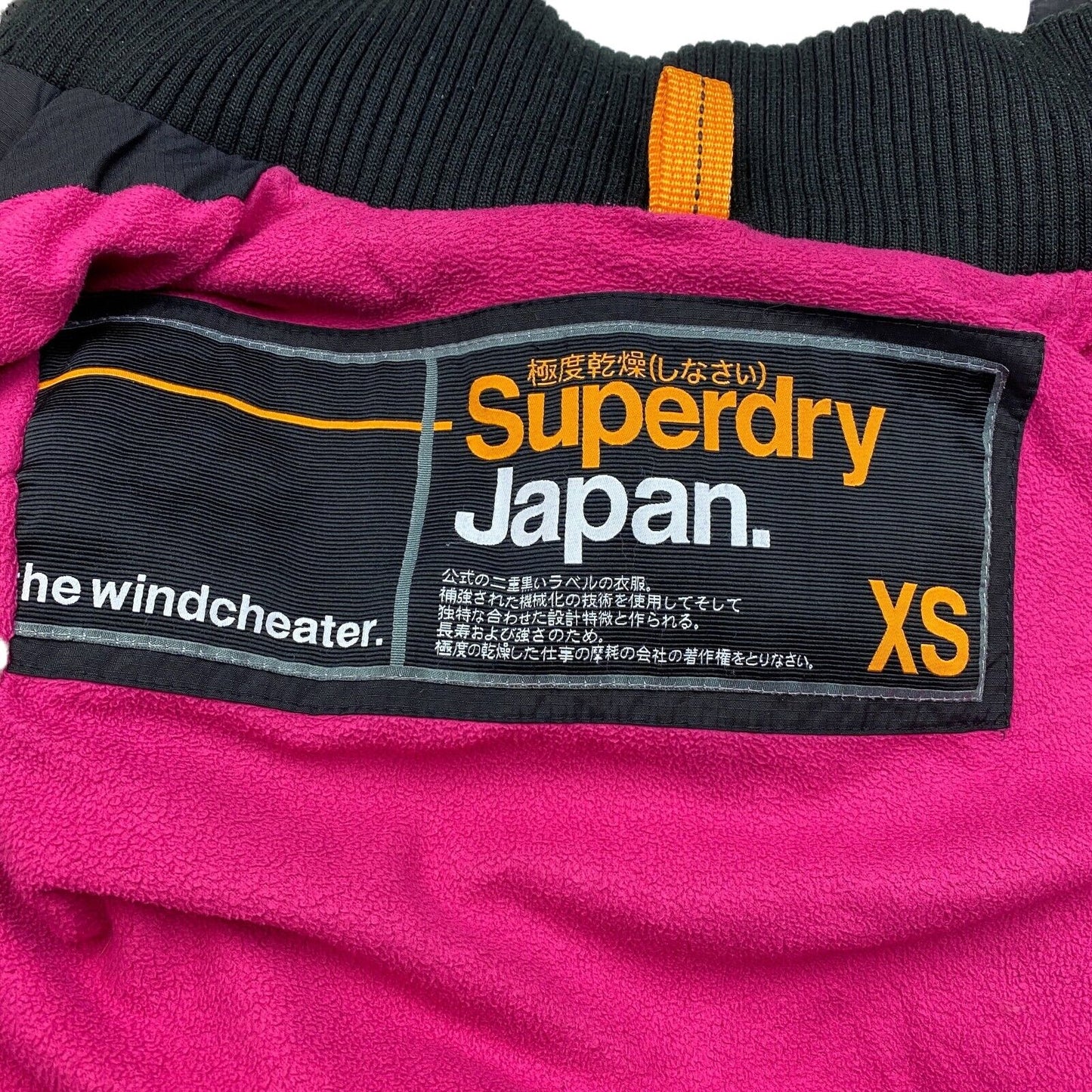 SUPERDRY The Windcheater Black Hooded Jacket Size XS