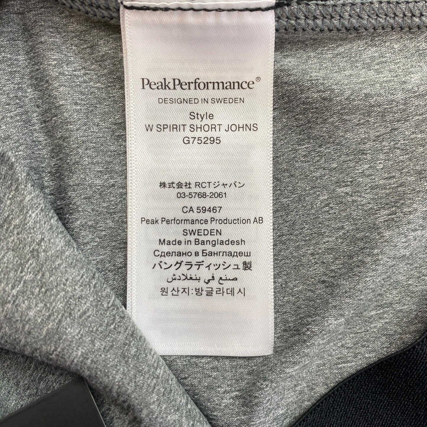 Peak Performance Grün W Spirit Short Johns Leggings Hose Größe S