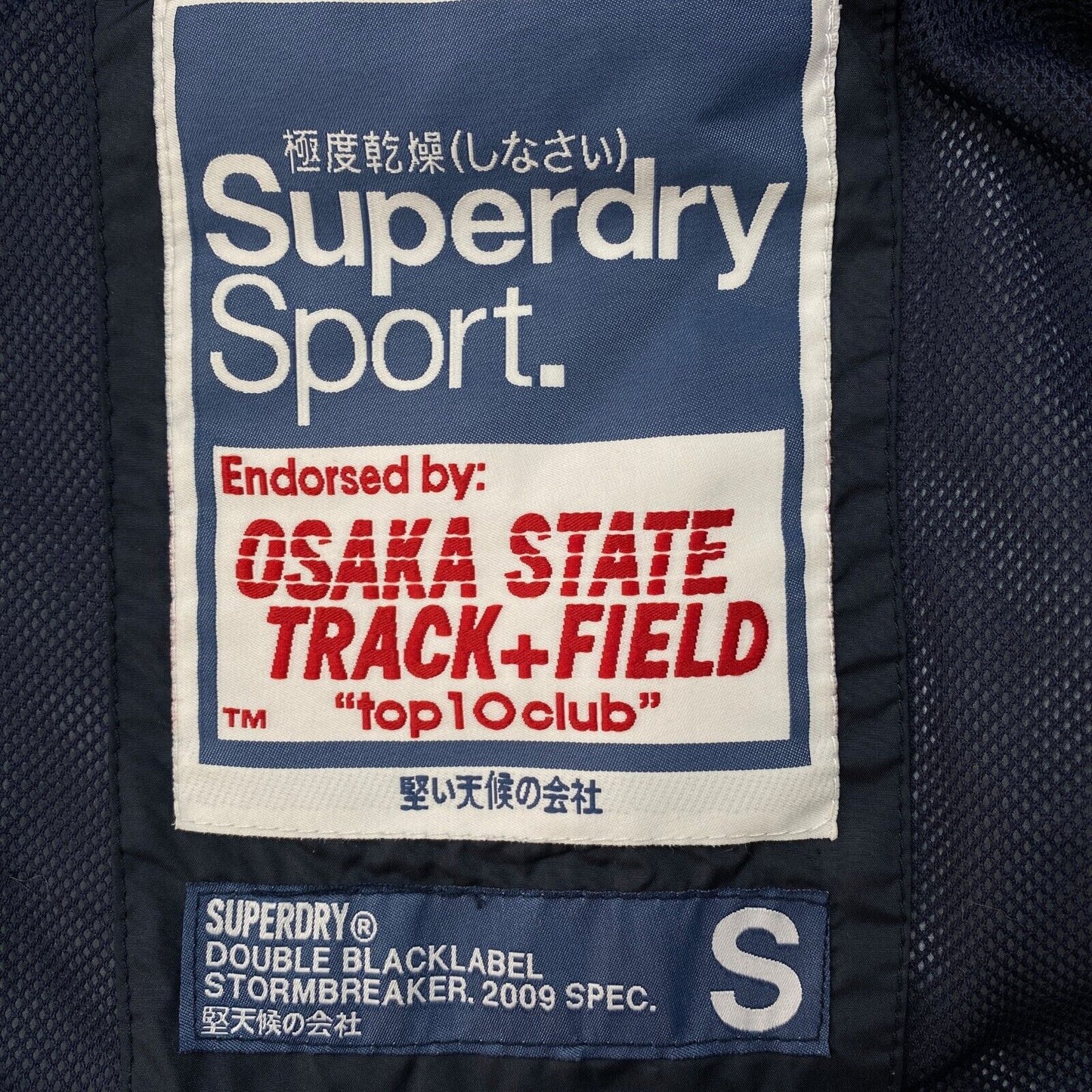 SUPERDRY SPORT TRACK + FIELD Navy Blue Hooded Jacket Size S